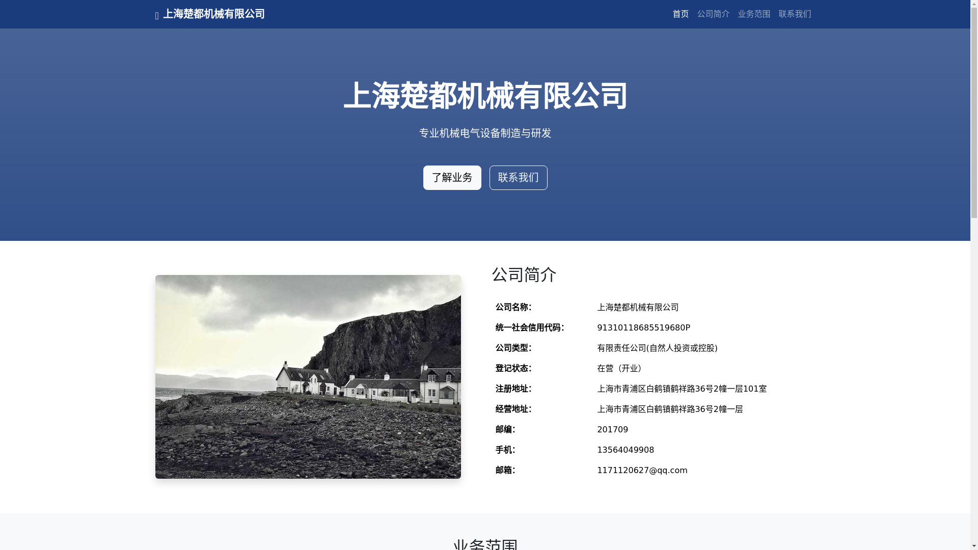 website screenshot of https://site99.pages.dev/