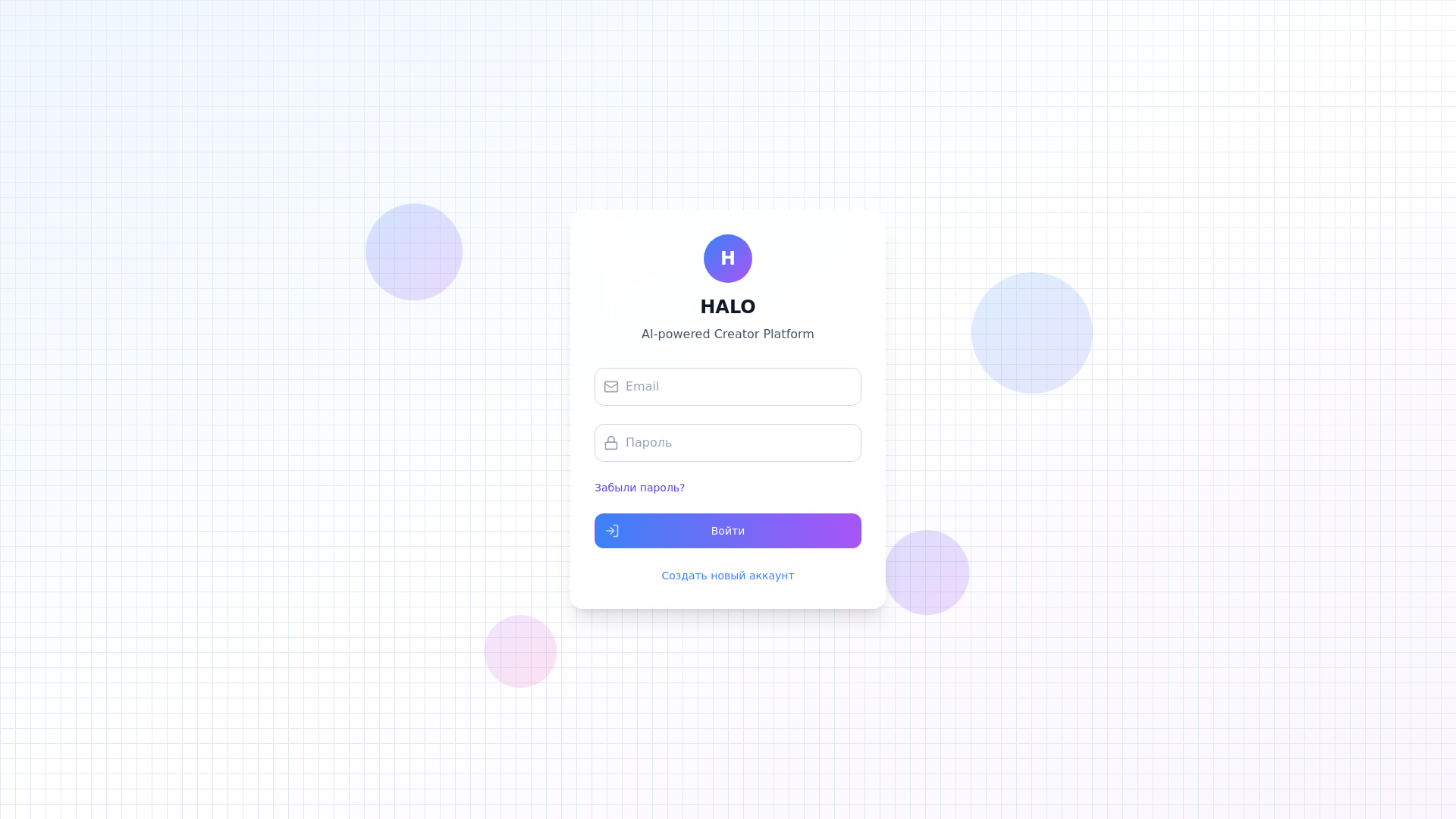 website screenshot of https://halo-admin.pages.dev/