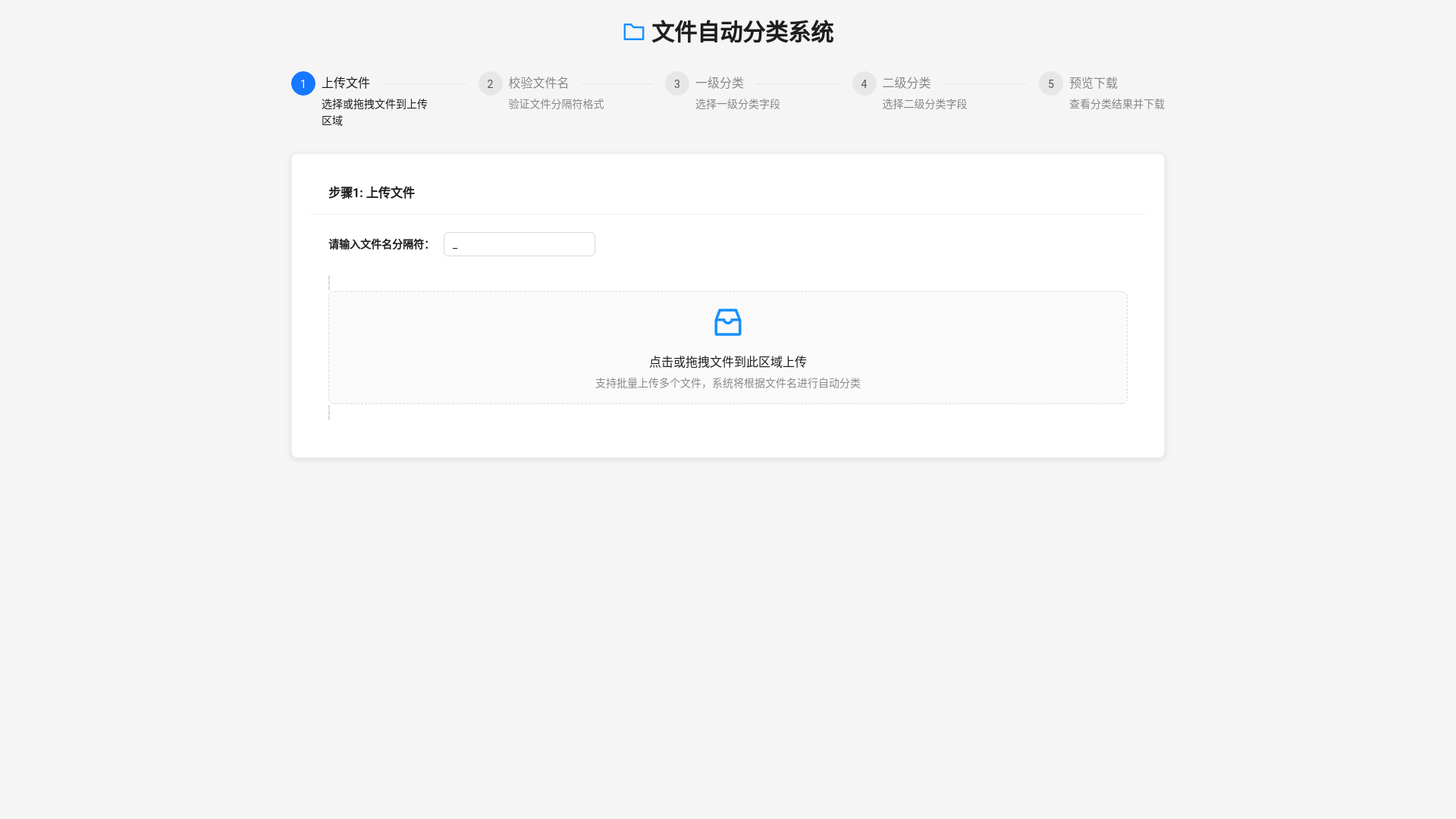 website screenshot of https://autoarchivepro.pages.dev/