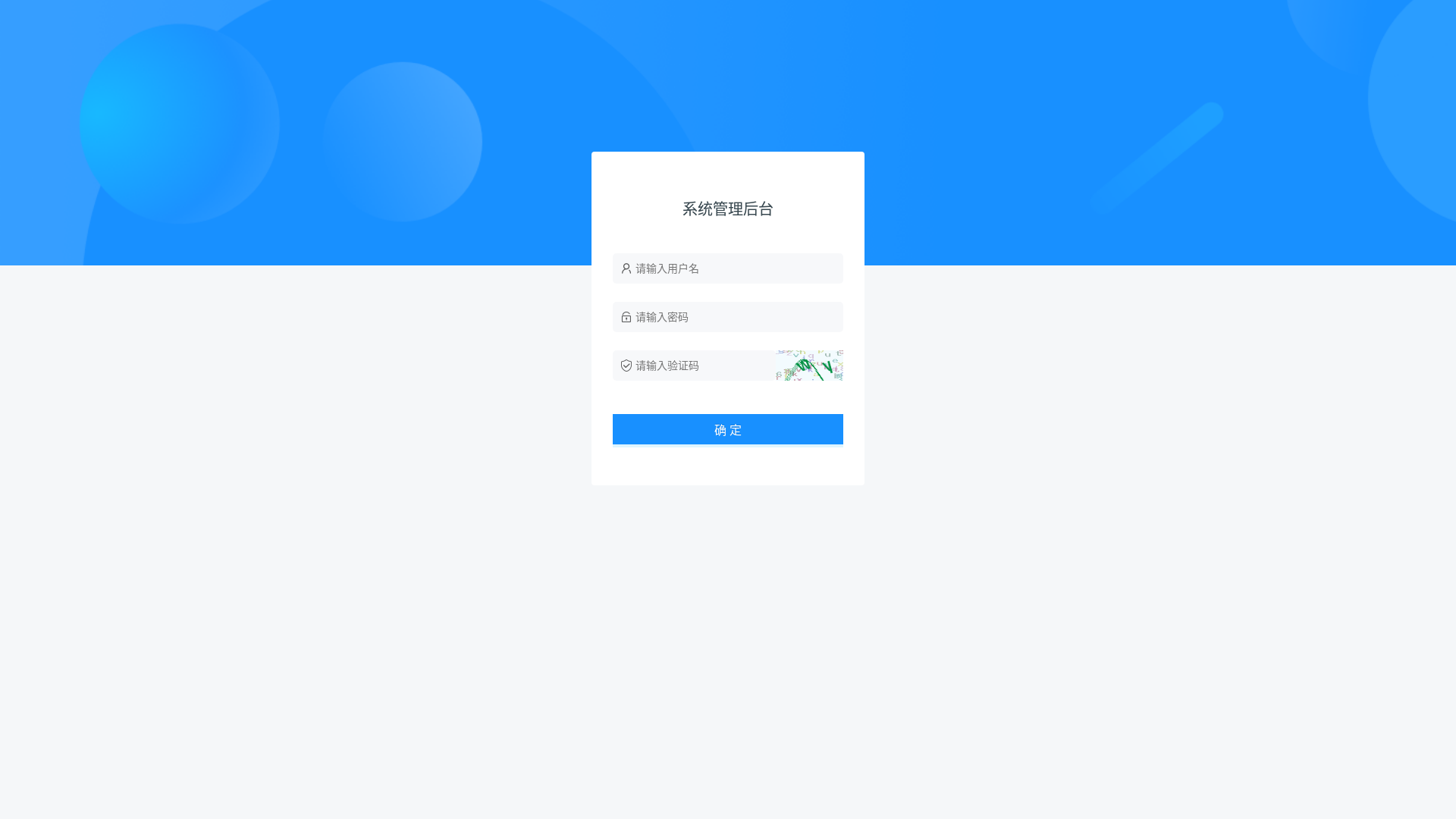 website screenshot of https://jikemao.com.cn/