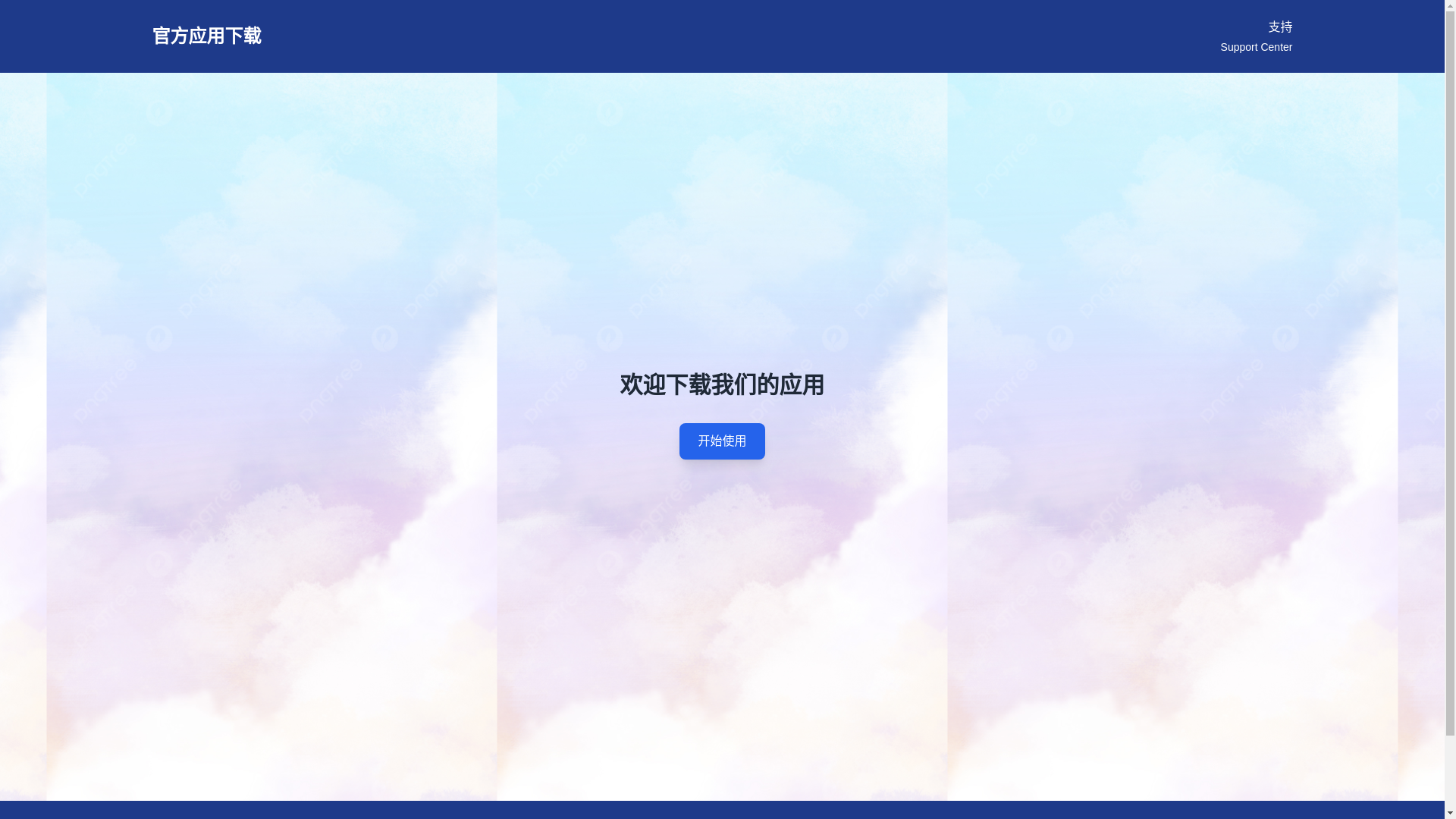 website screenshot of https://v2eq8.icu/