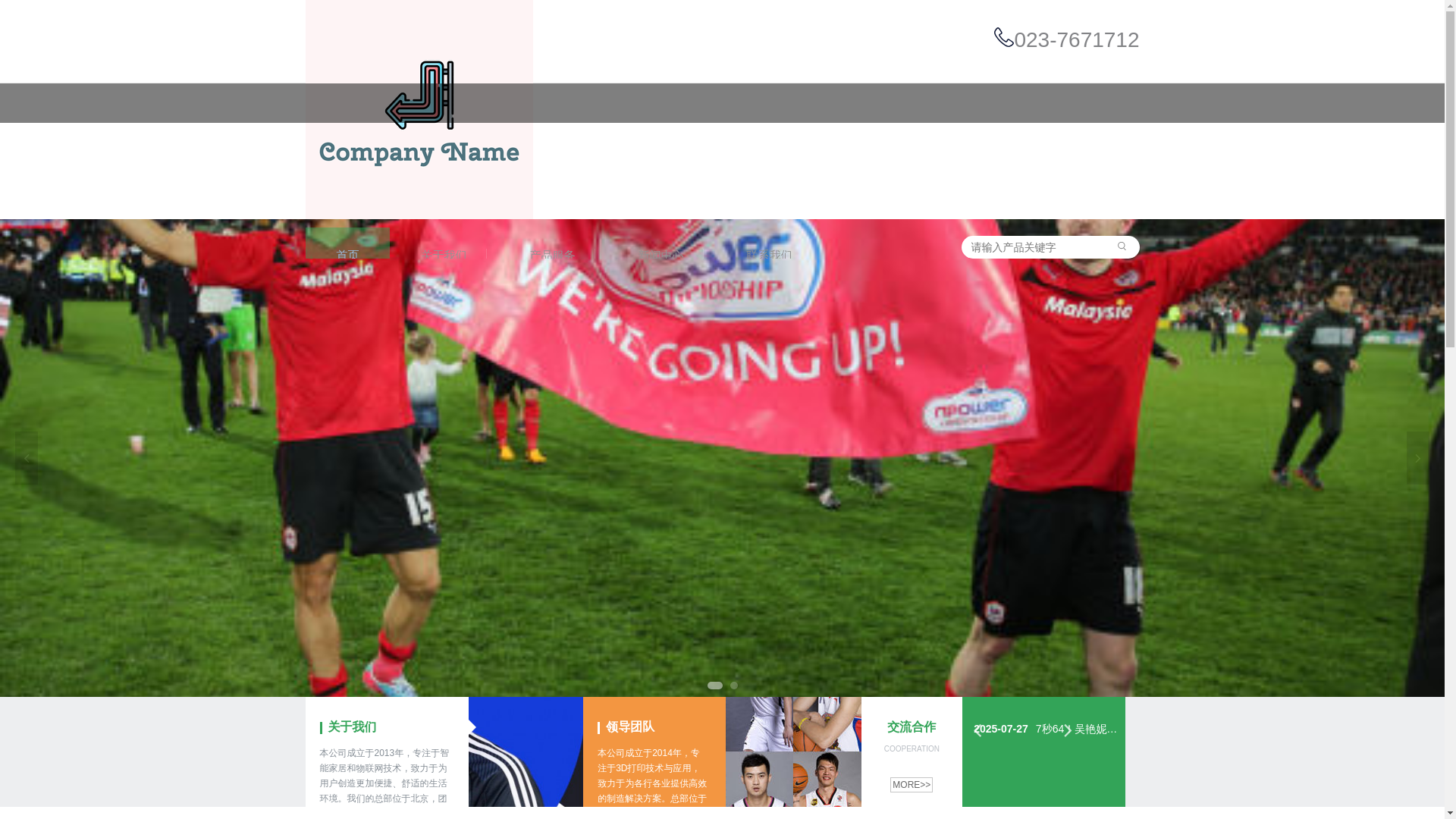 website screenshot of https://zhcn-game-9game.com/