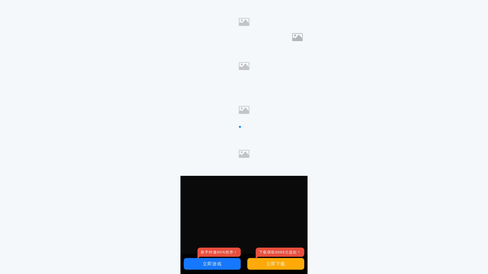 website screenshot of https://802-5-xz-ztebmzak.cc/