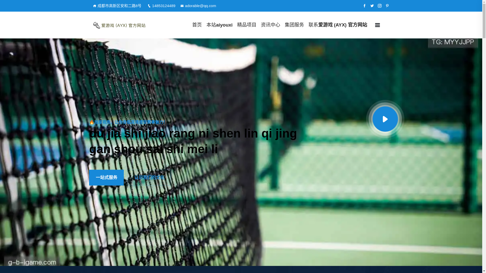 website screenshot of https://g-b-igame.com/