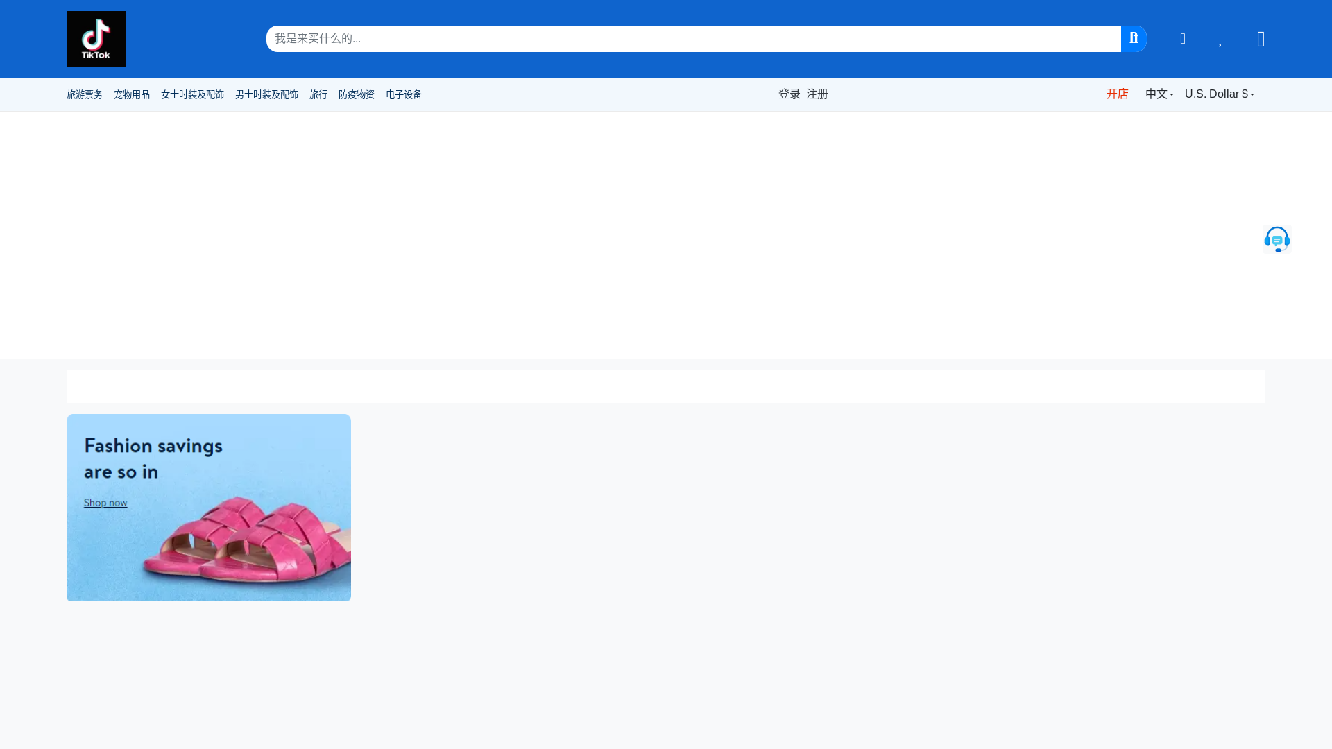 website screenshot of https://tks6895.cc/