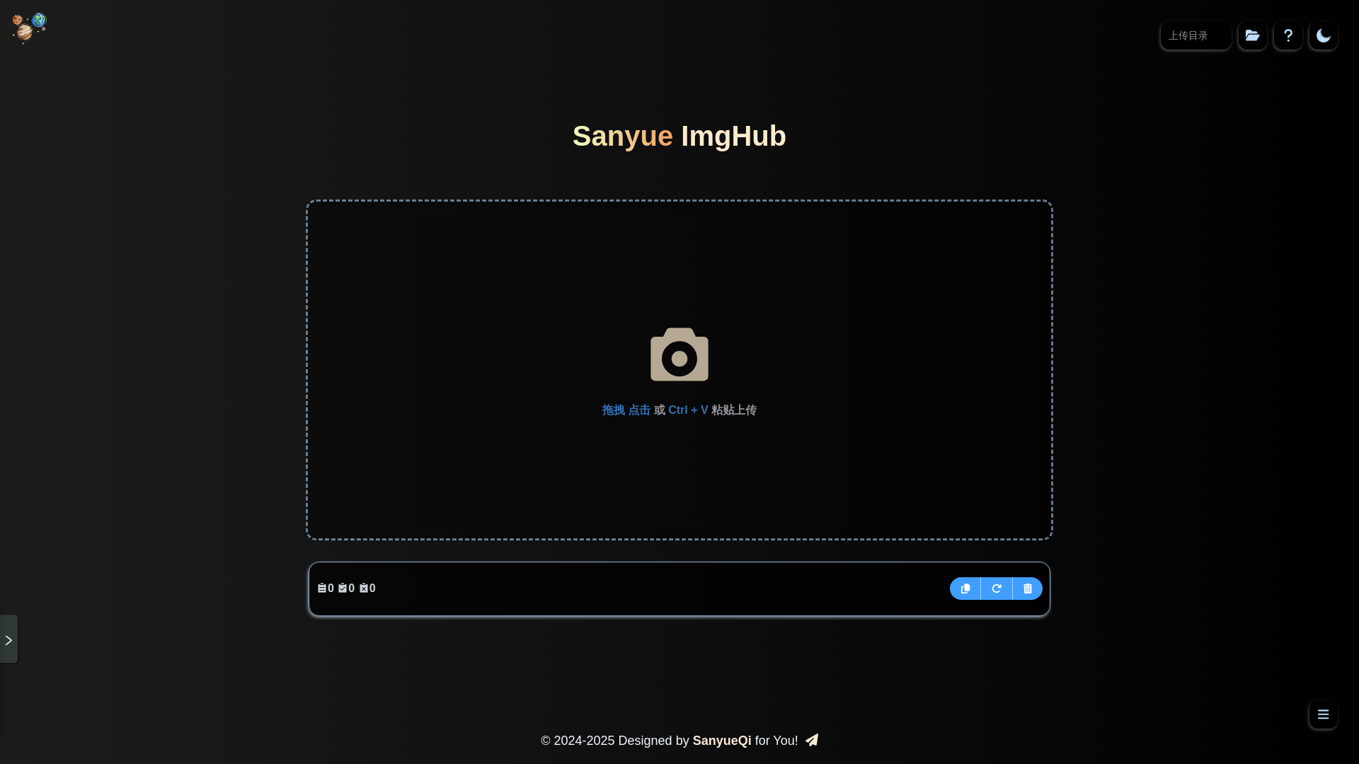 website screenshot of https://chuantu.pages.dev/