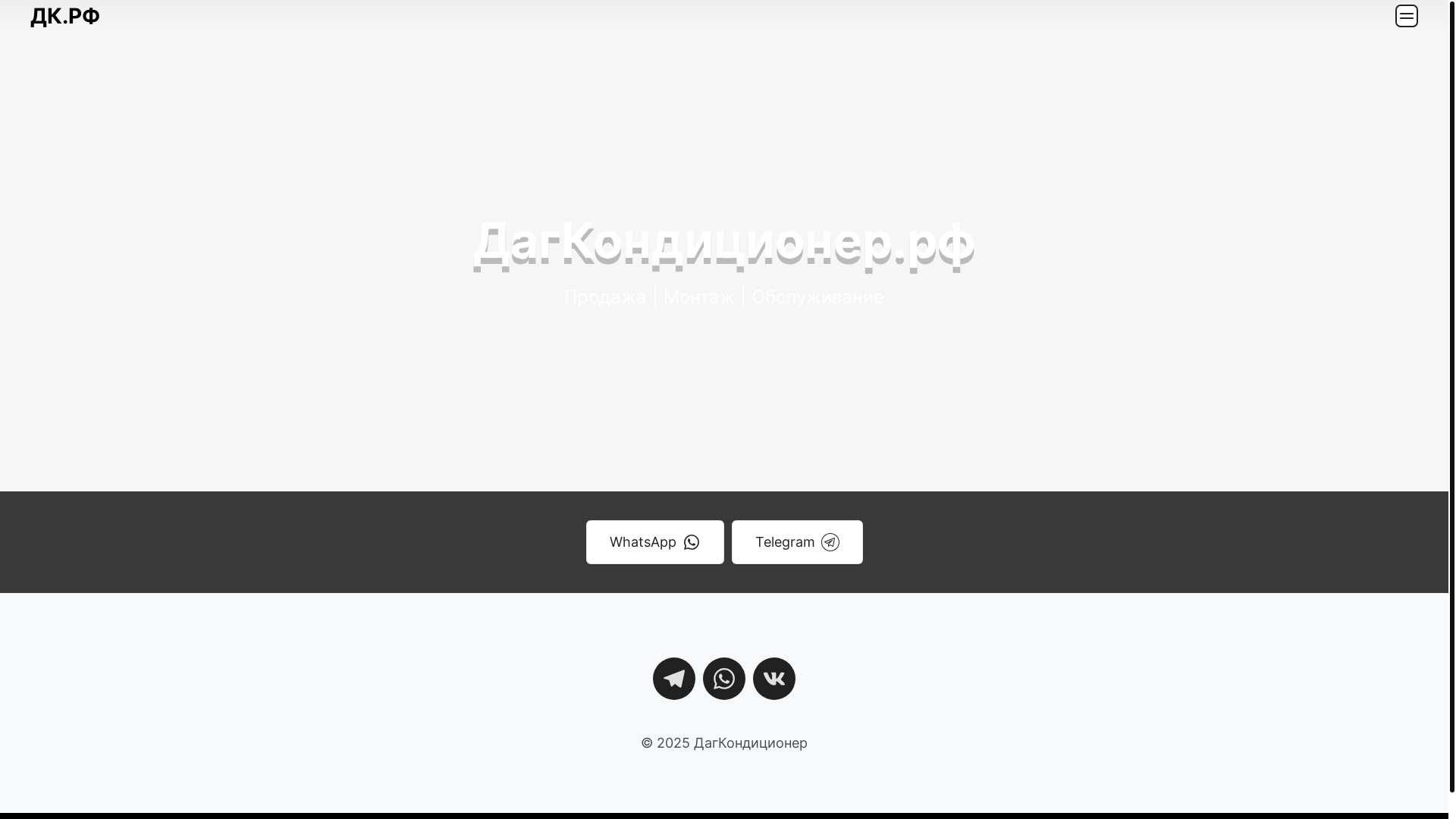 website screenshot of https://xn--80agbcfran1adge2a3f.xn--p1ai/