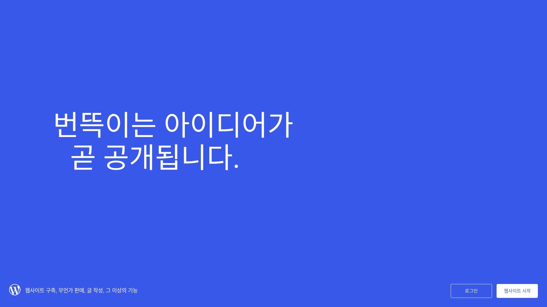 website screenshot of https://aiask.blog/