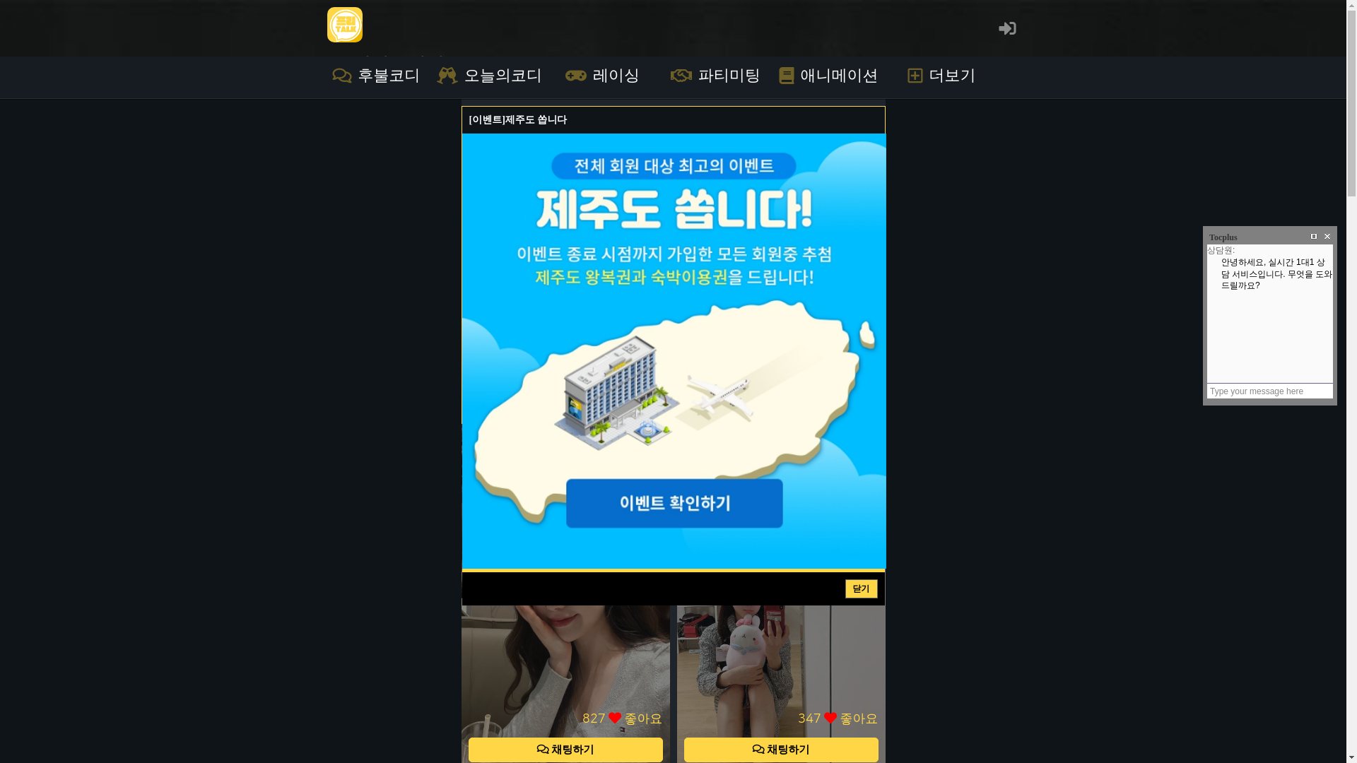 website screenshot of https://pretalkmate.com/