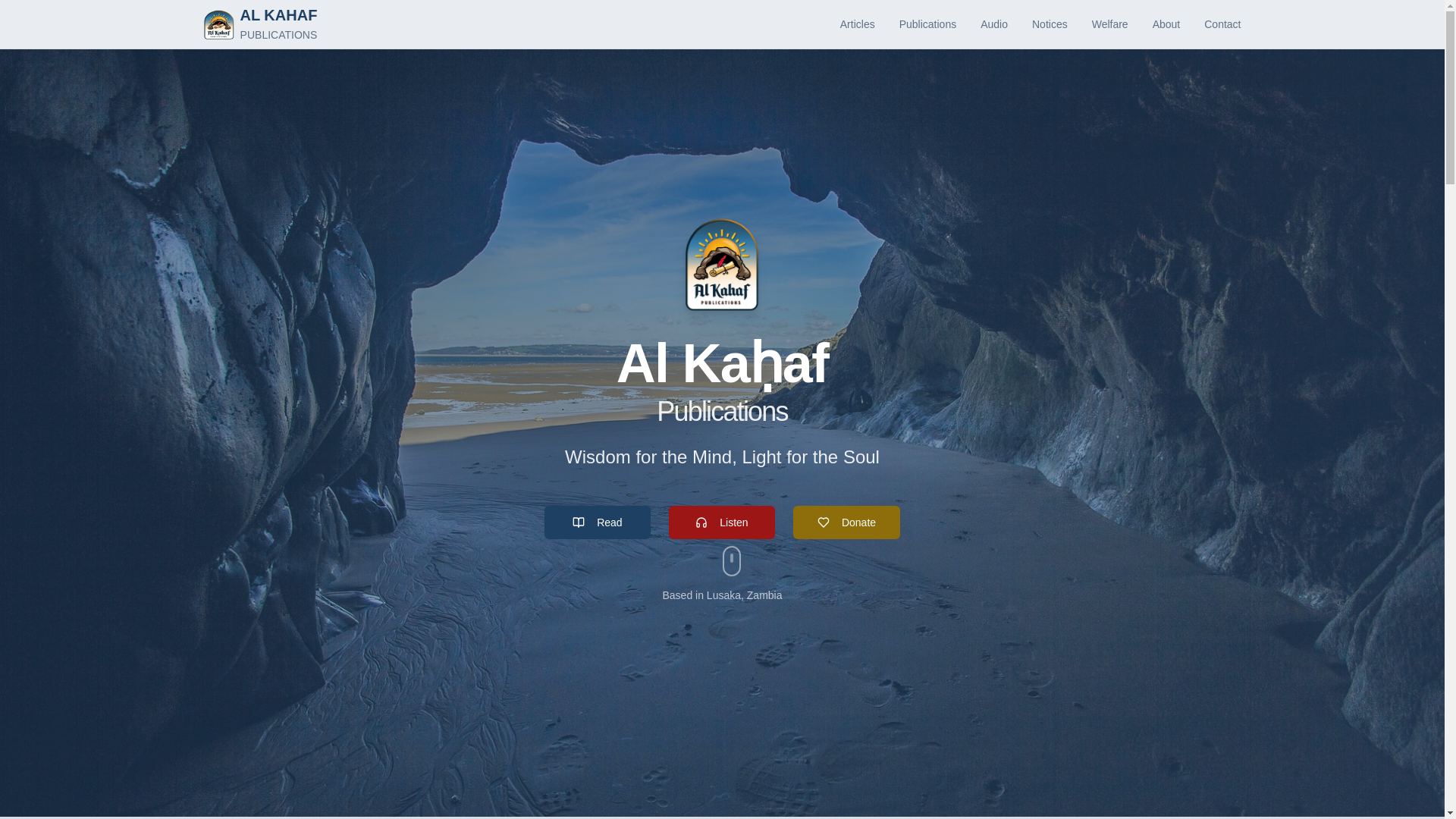 website screenshot of https://alkahafpublications.org/