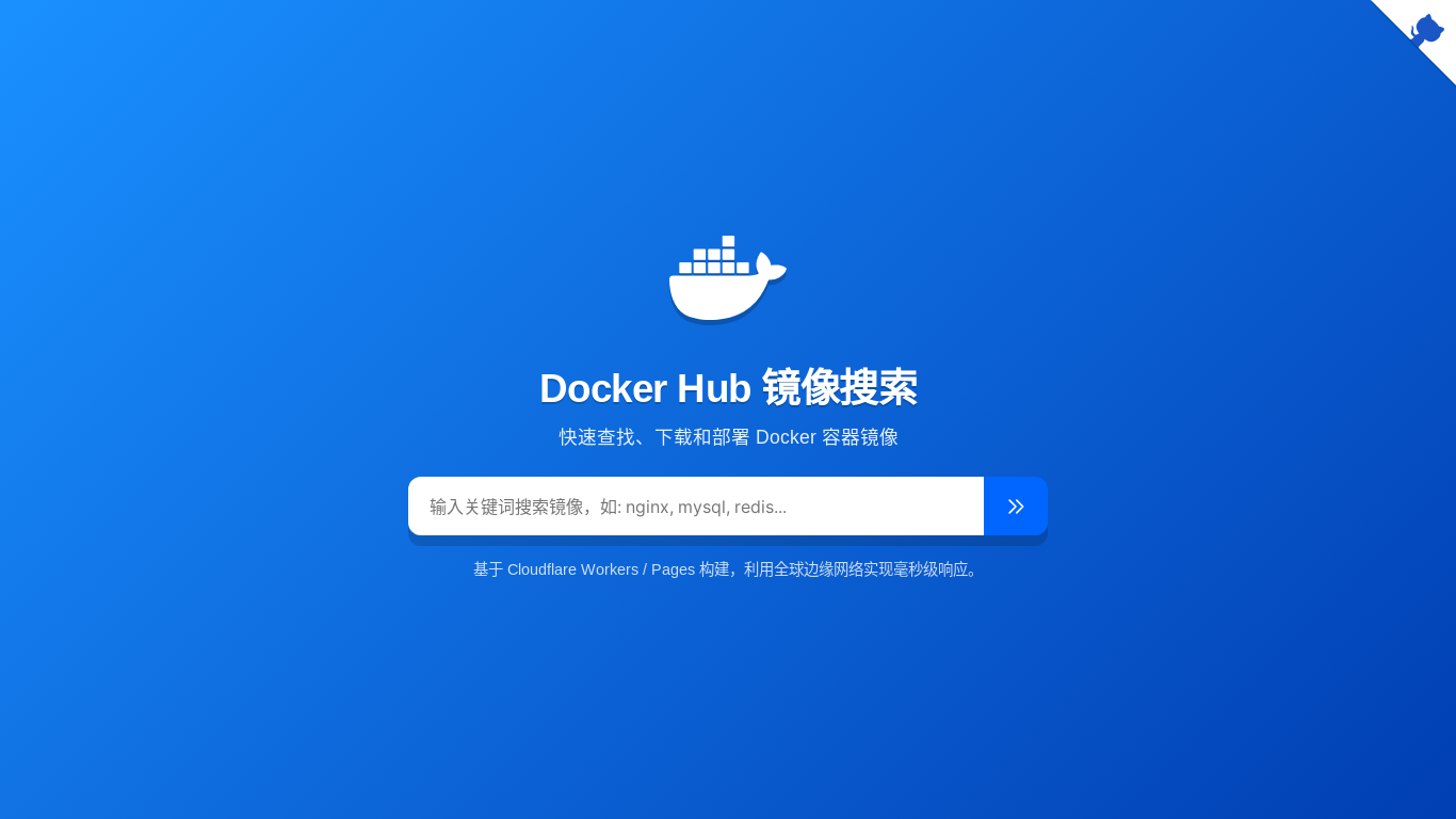 website screenshot of https://workers-docker-7te.pages.dev/