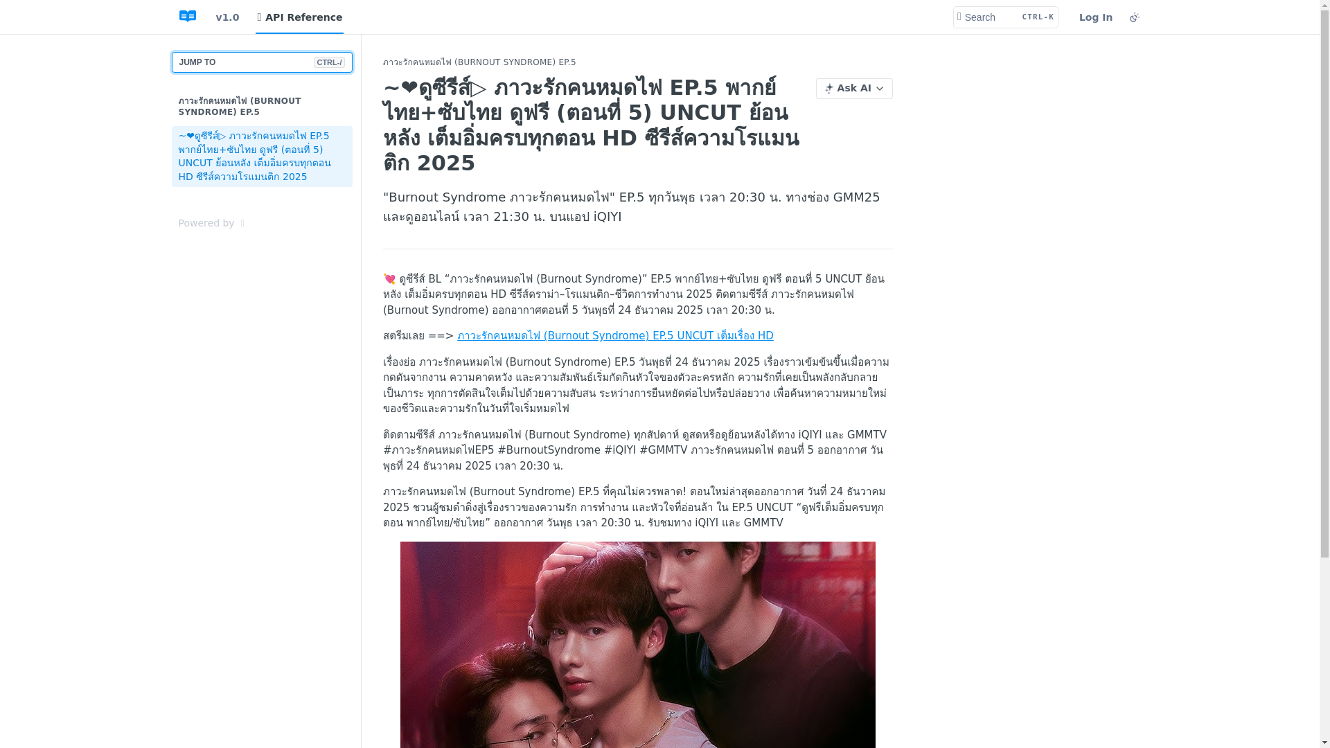 website screenshot of https://burnout-syndrome-ep-5.readme.io/reference/burnoutsyndromeep5