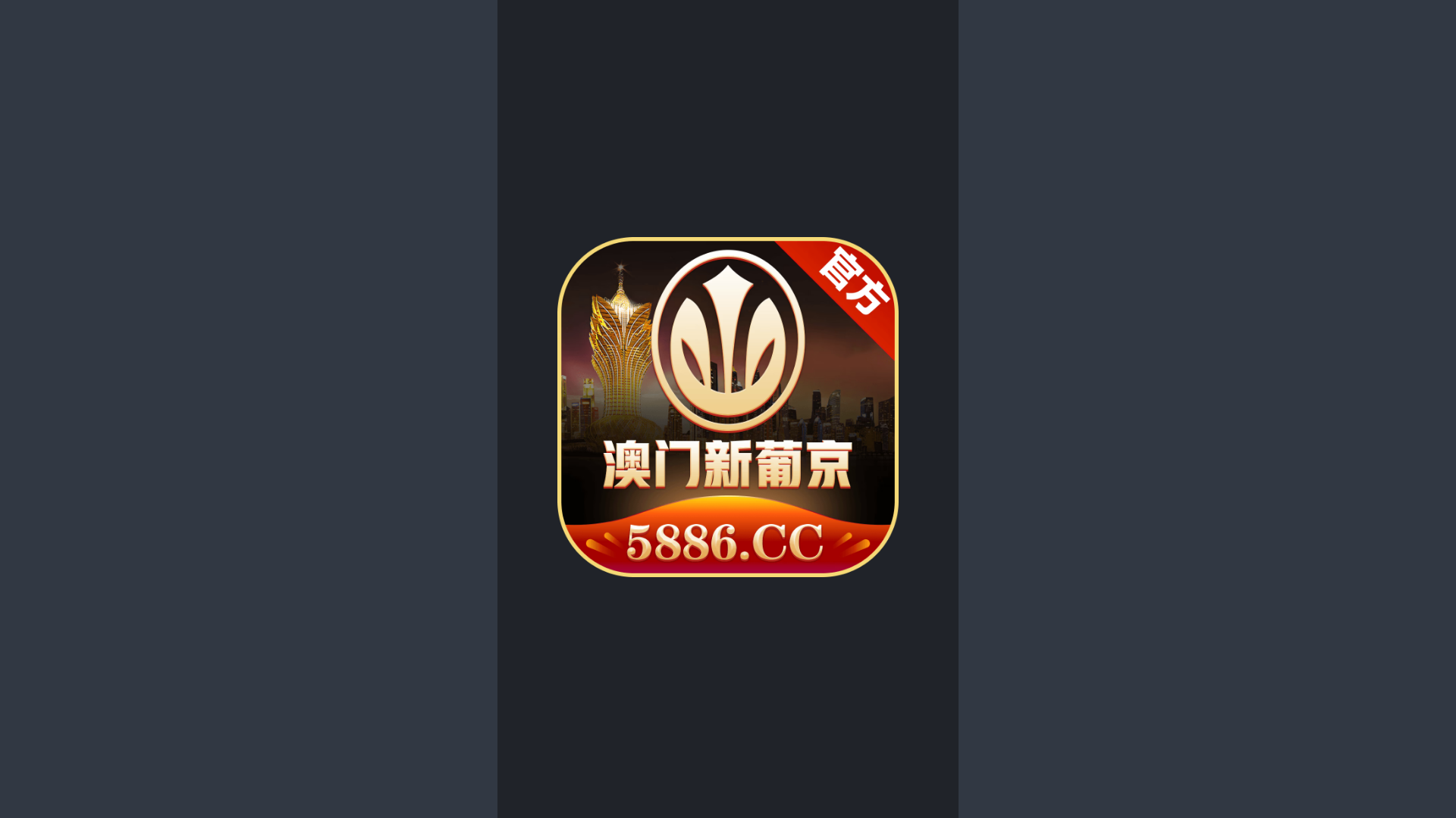 website screenshot of https://uinaais5iq456vz6.cc/