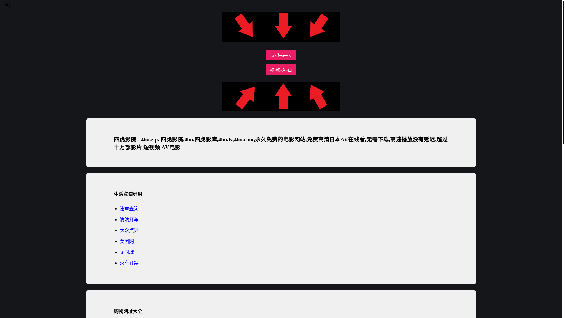 website screenshot of https://abwqf.pages.dev/