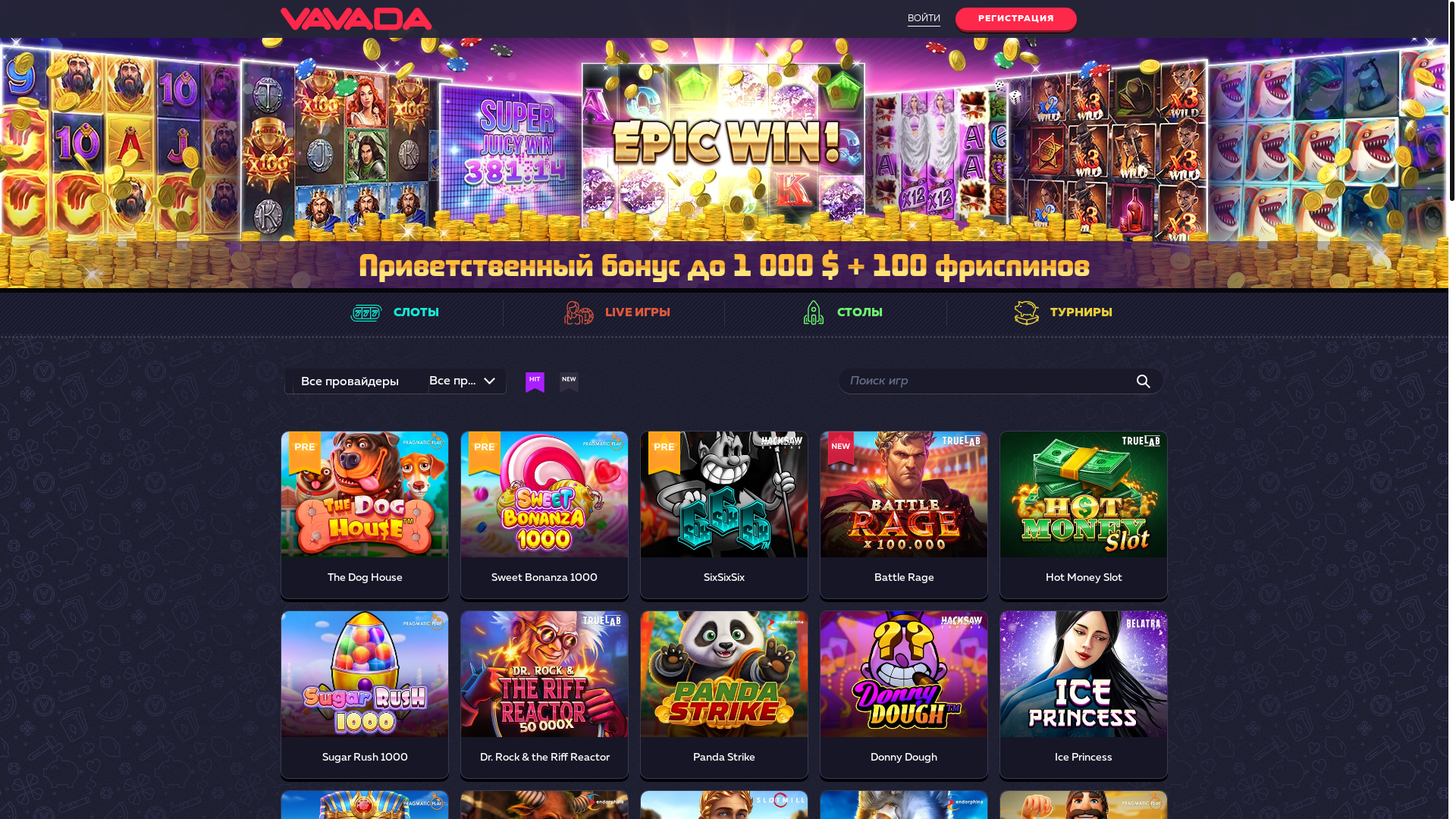 website screenshot of https://vavadami39.com/