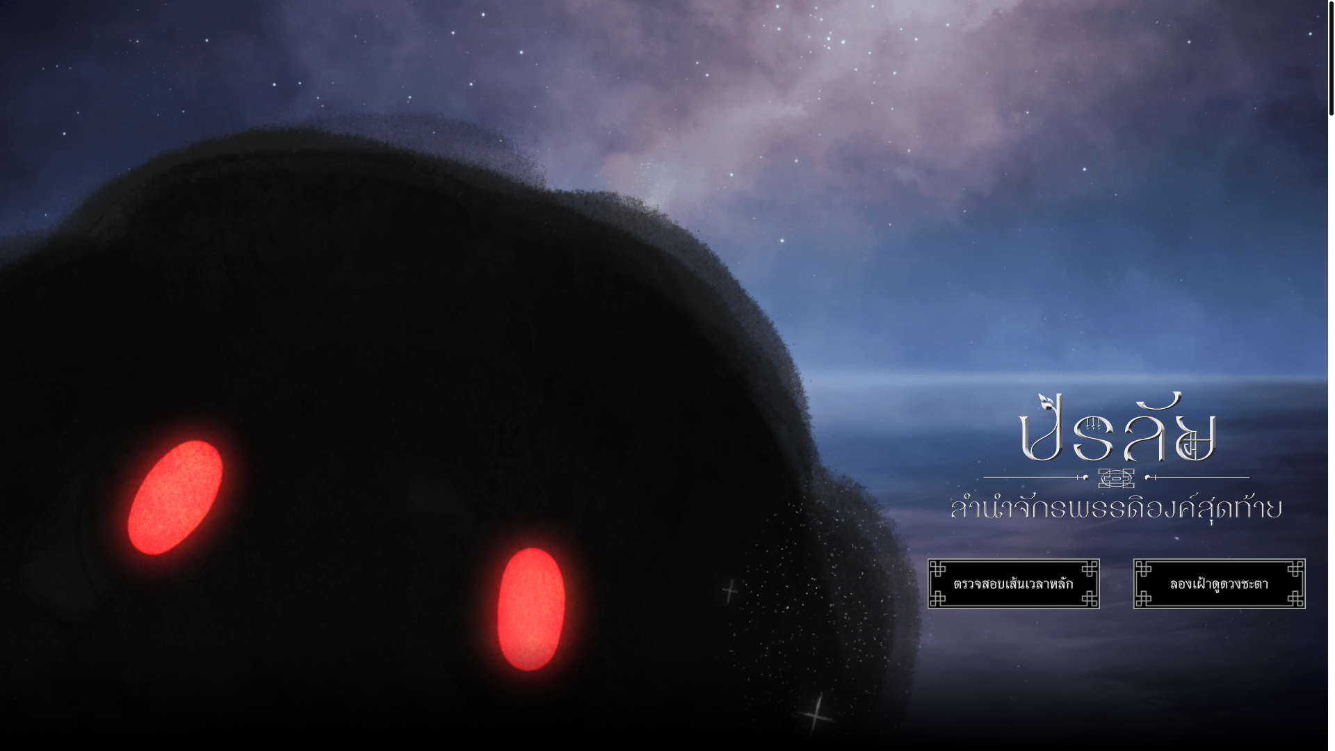 website screenshot of https://pralaivn.com/