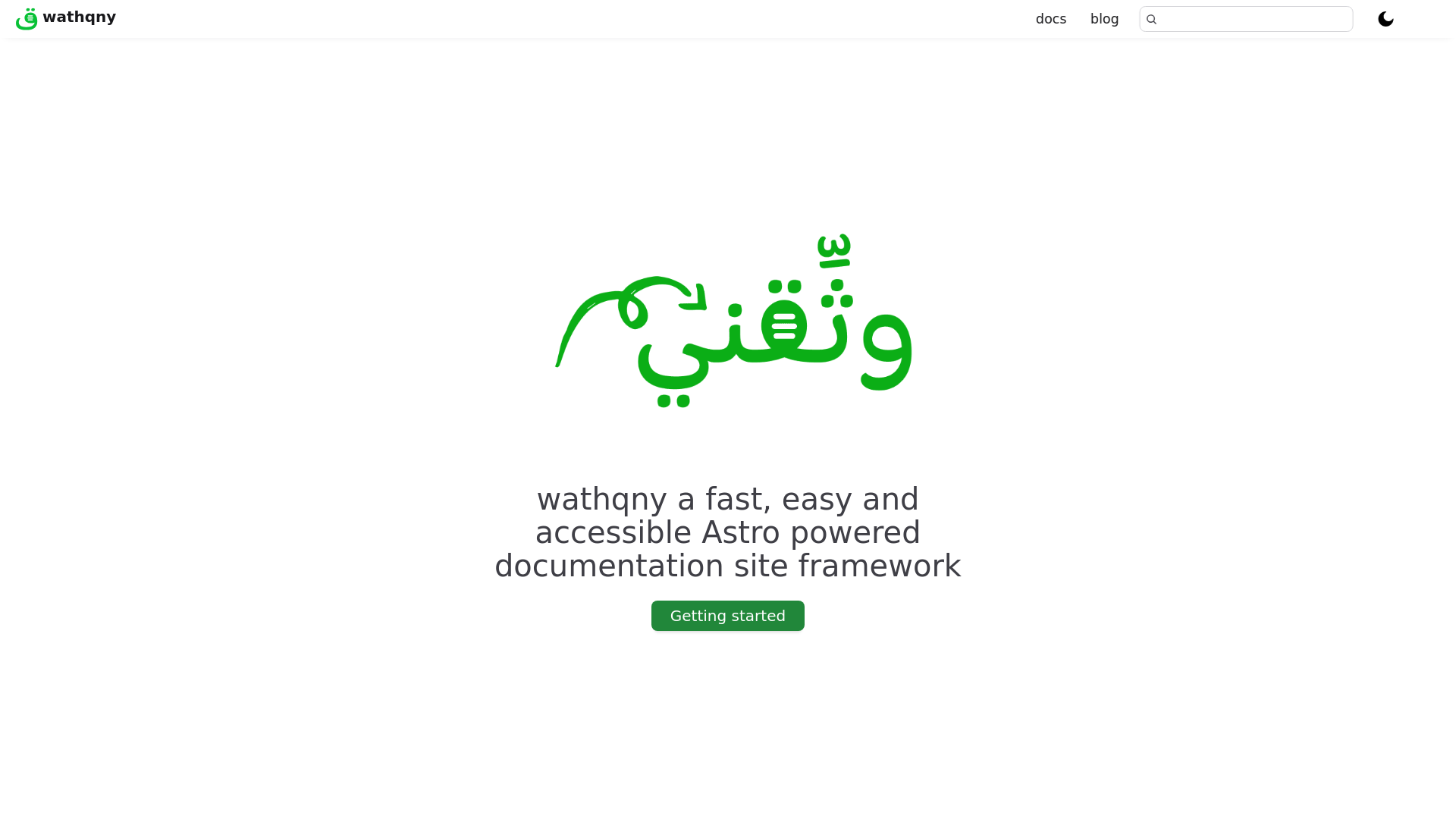 website screenshot of https://wathqny.pages.dev/