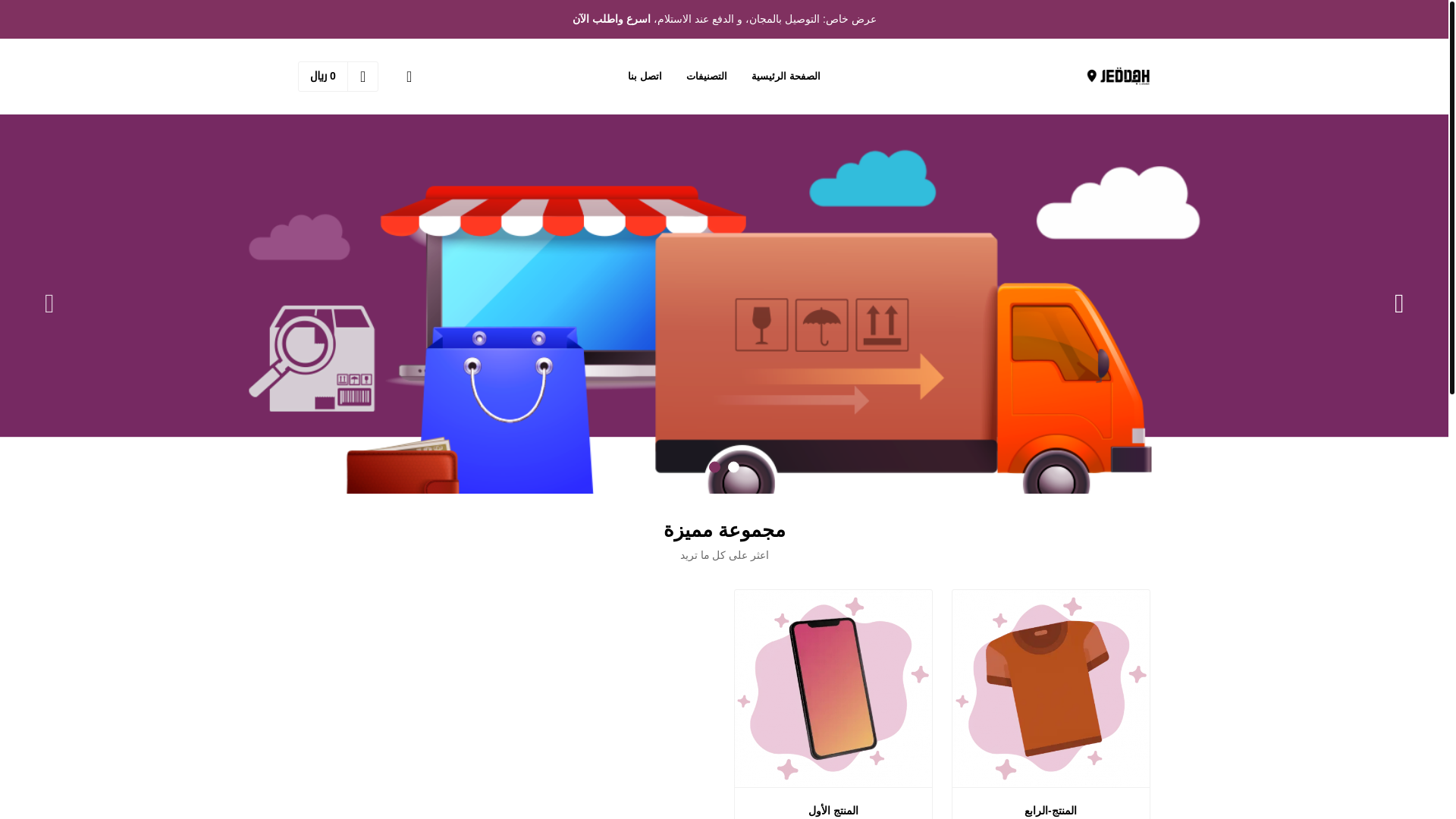 website screenshot of https://mamalikarabiya.store/