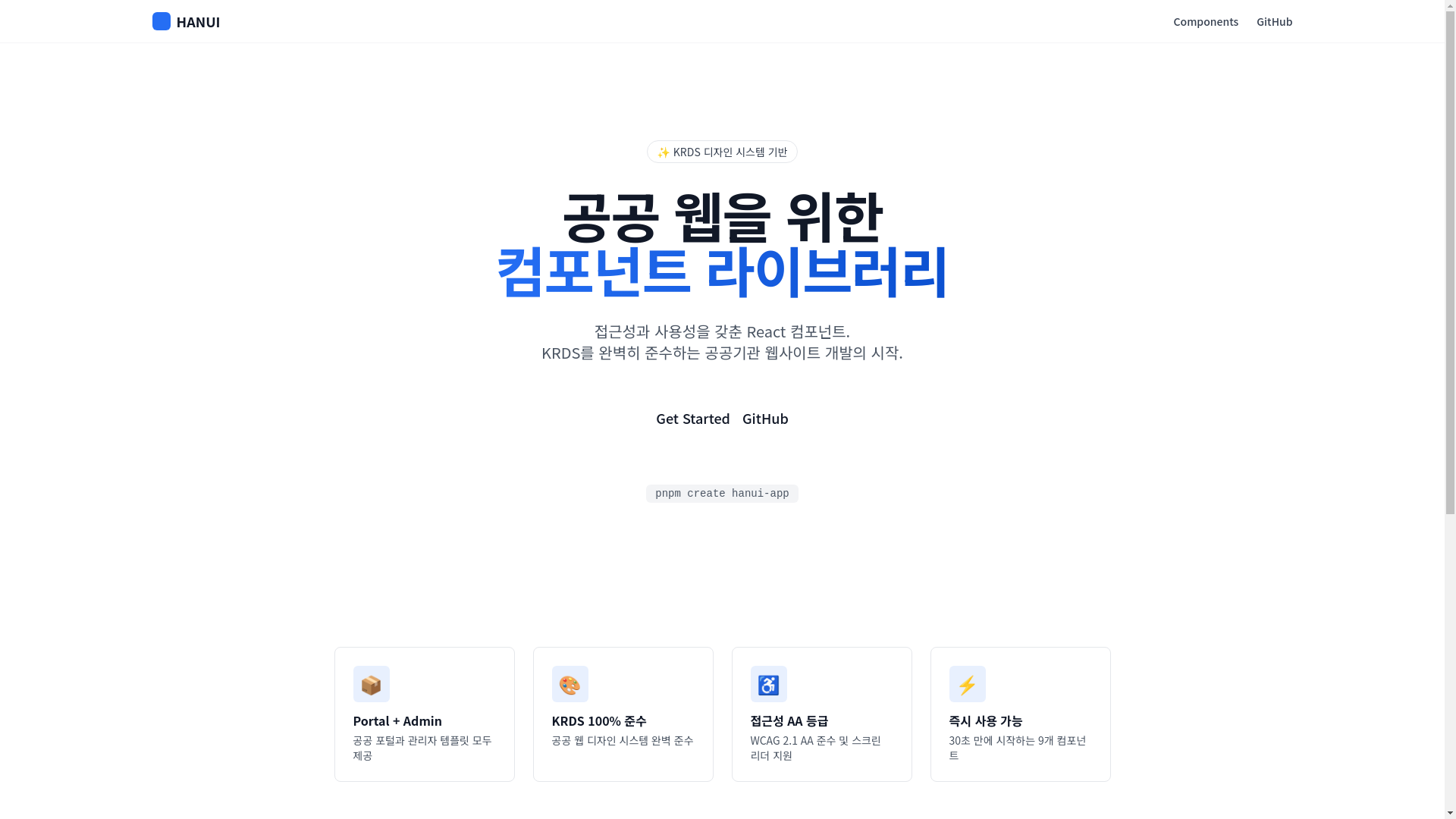 website screenshot of https://hanui.io/