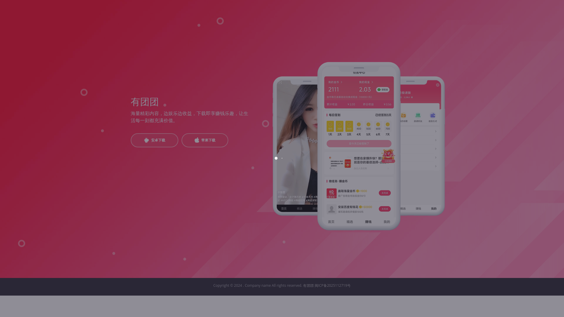 website screenshot of https://piyanuodj.cn/