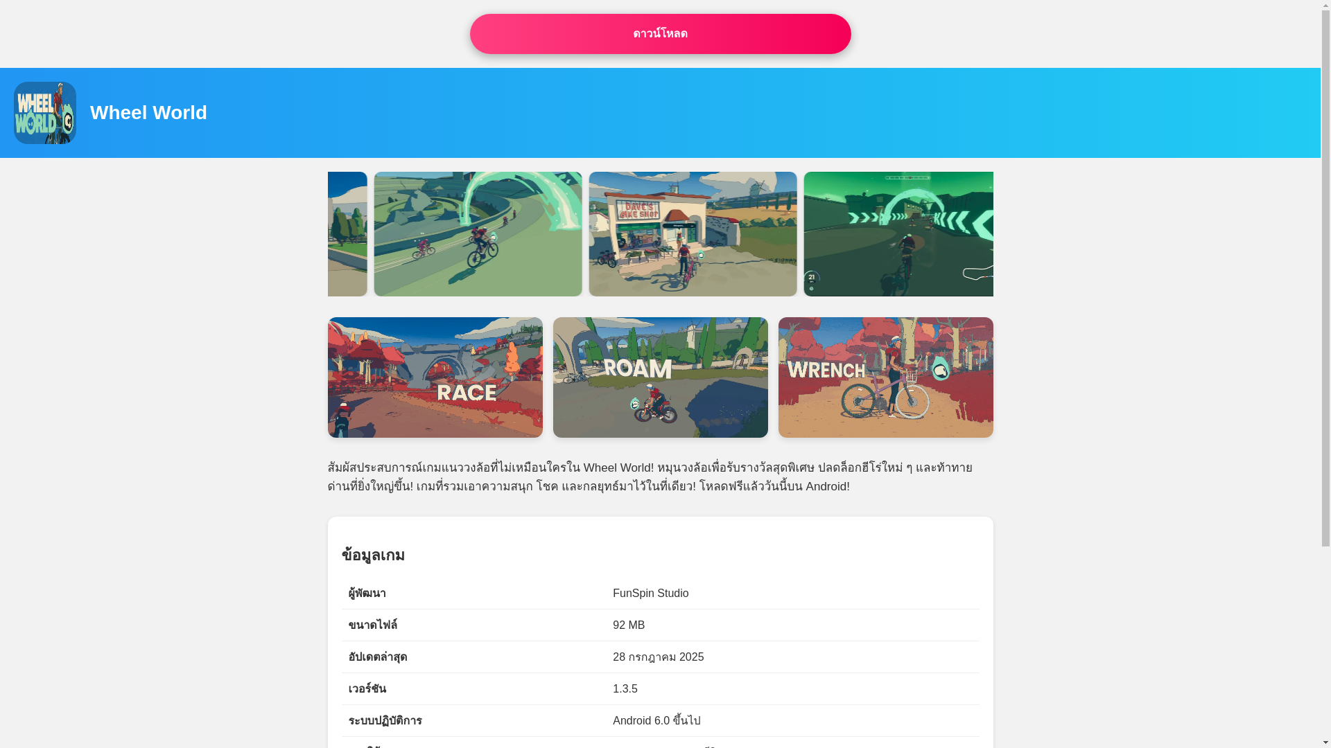 website screenshot of https://angcoapp.pages.dev/