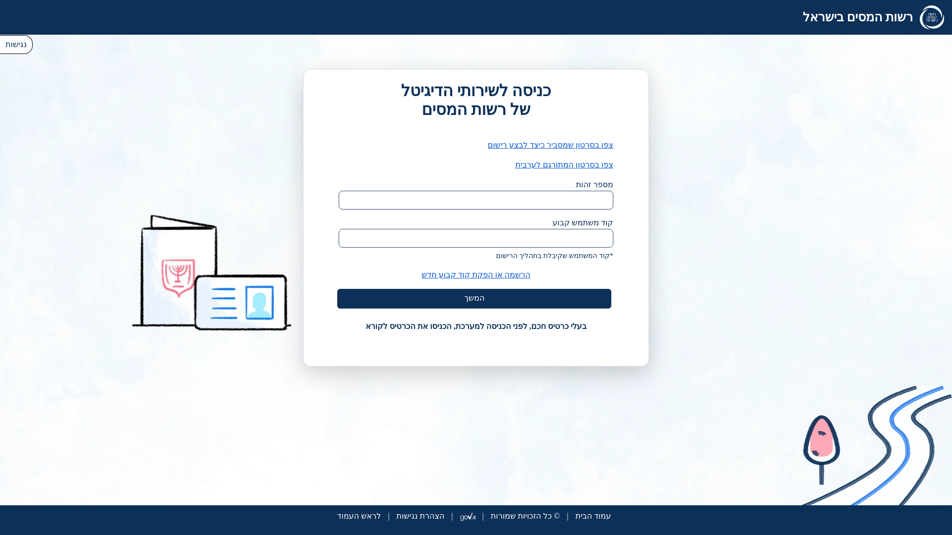 website screenshot of https://bfpkvhliyhlwmgbq0153.pages.dev/