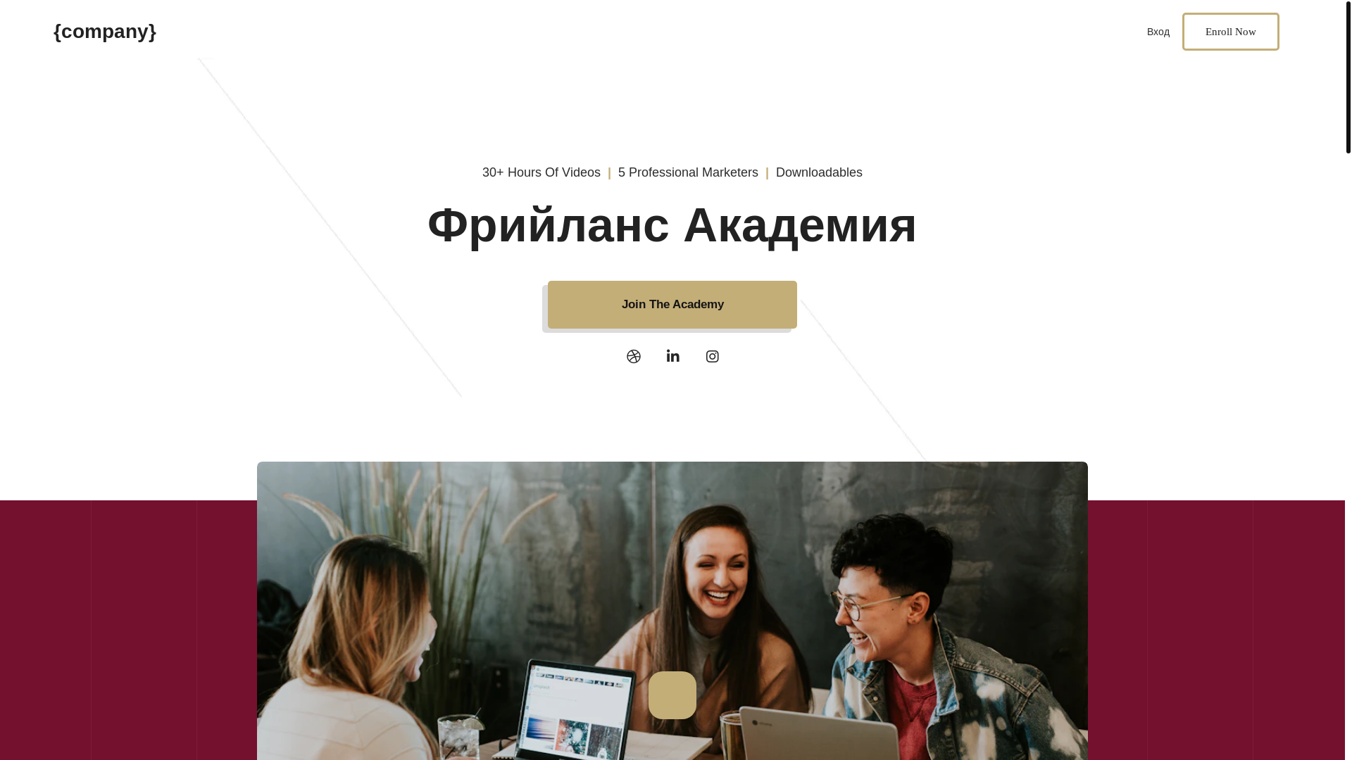 website screenshot of https://freelanceacademy-bg.com/
