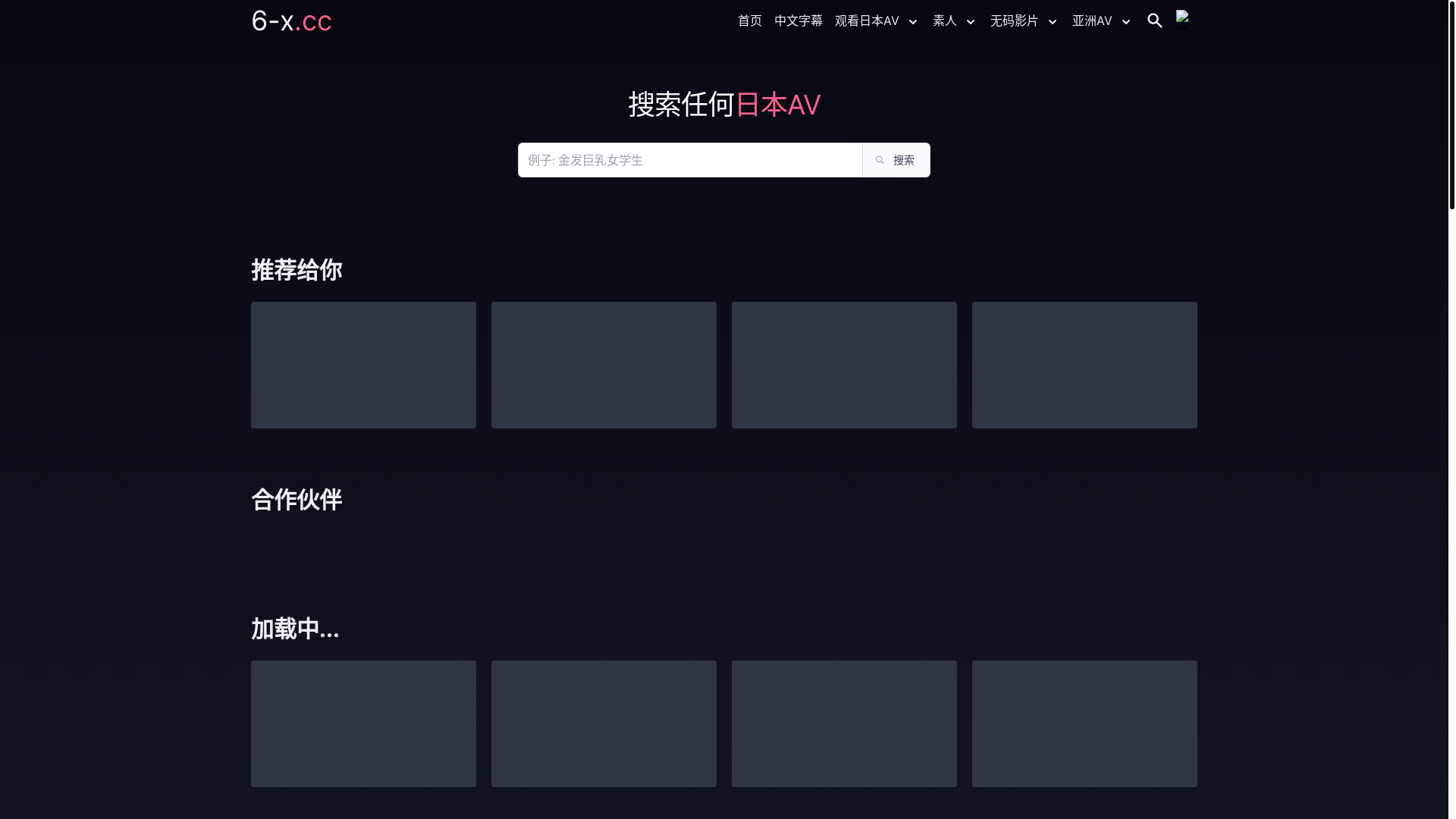 website screenshot of https://porns138.top/