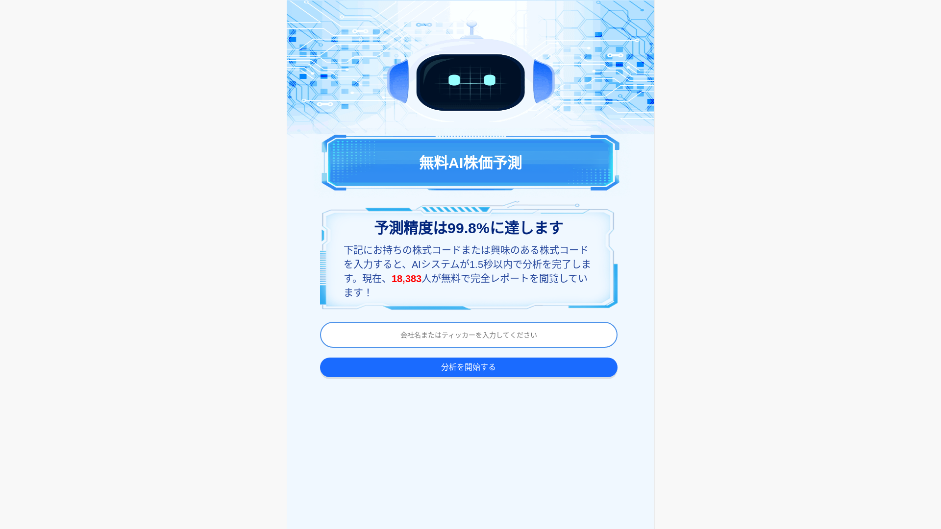 website screenshot of https://1ek2m.icu/
