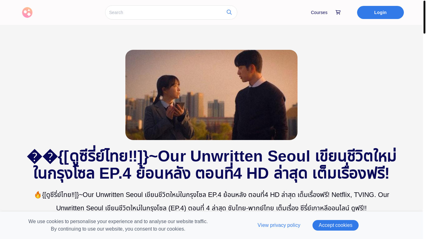 website screenshot of https://ourunwrittenseoulep3thai.graphy.com/courses/Our-Unwritten-Seoul-EP4