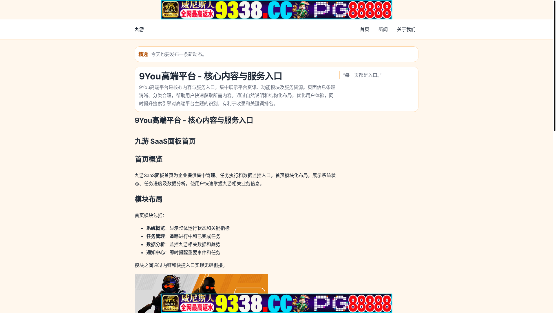 website screenshot of https://ultra-9you.com/