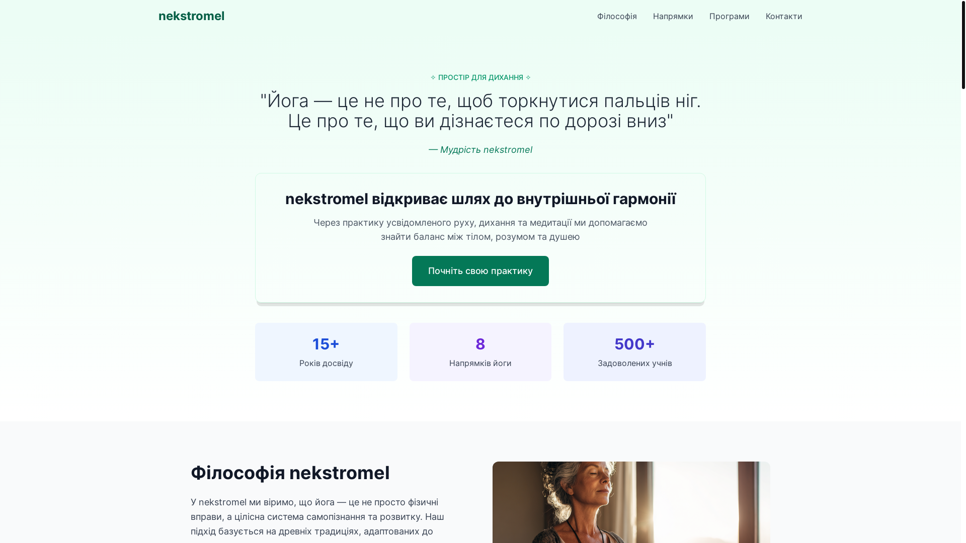 website screenshot of https://nekstromel.eu/
