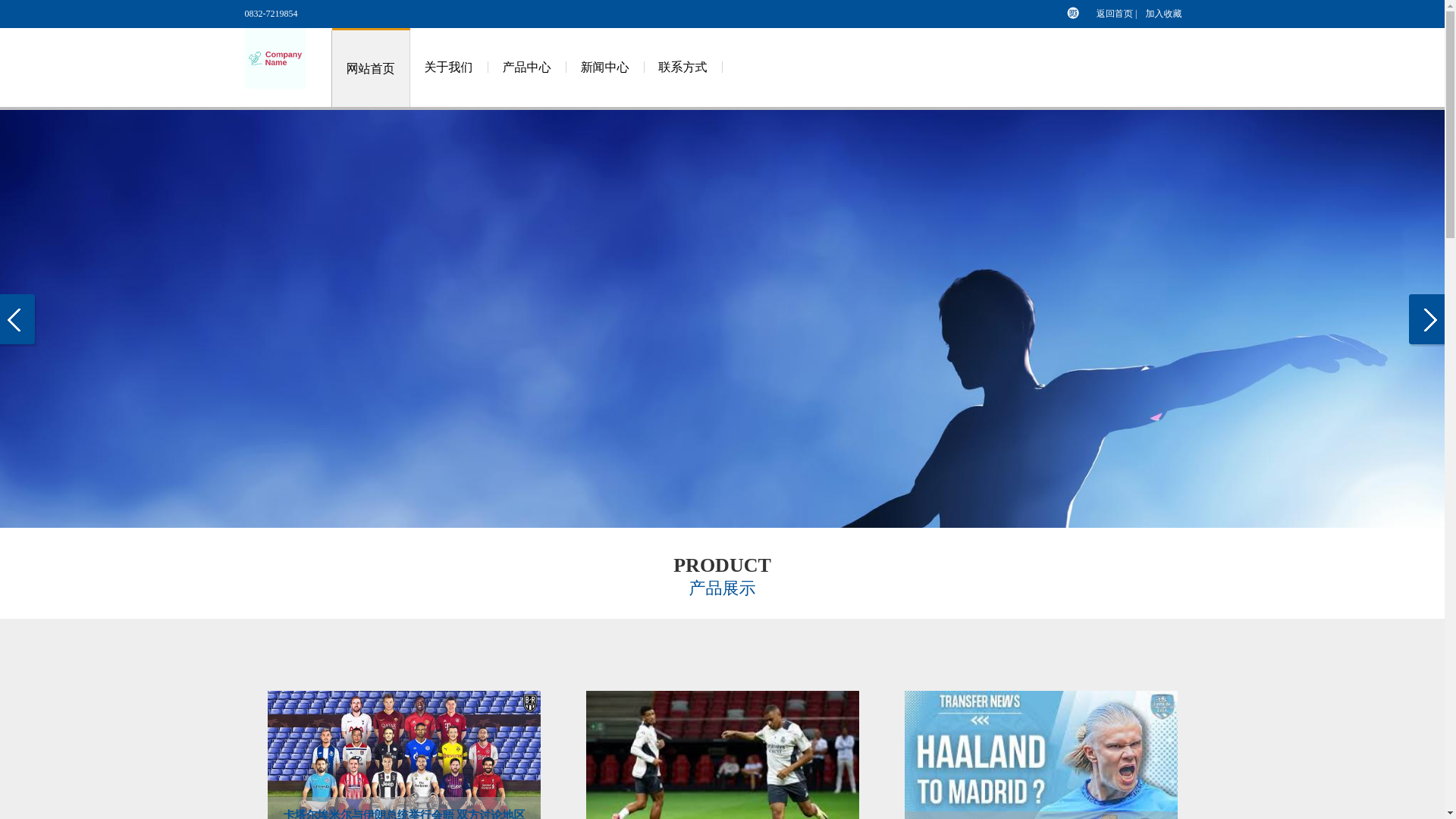 website screenshot of https://cn-index-jiangnan.com/
