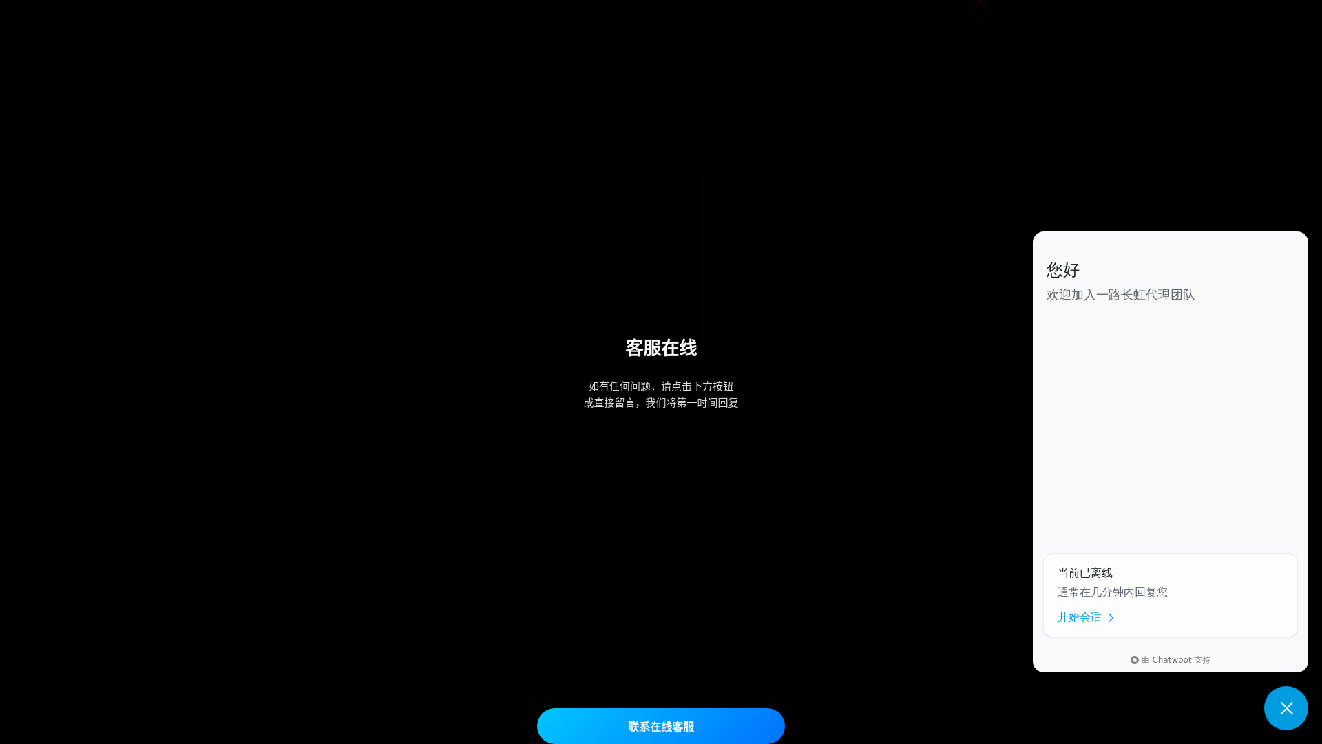 website screenshot of https://bbtykf.vip/