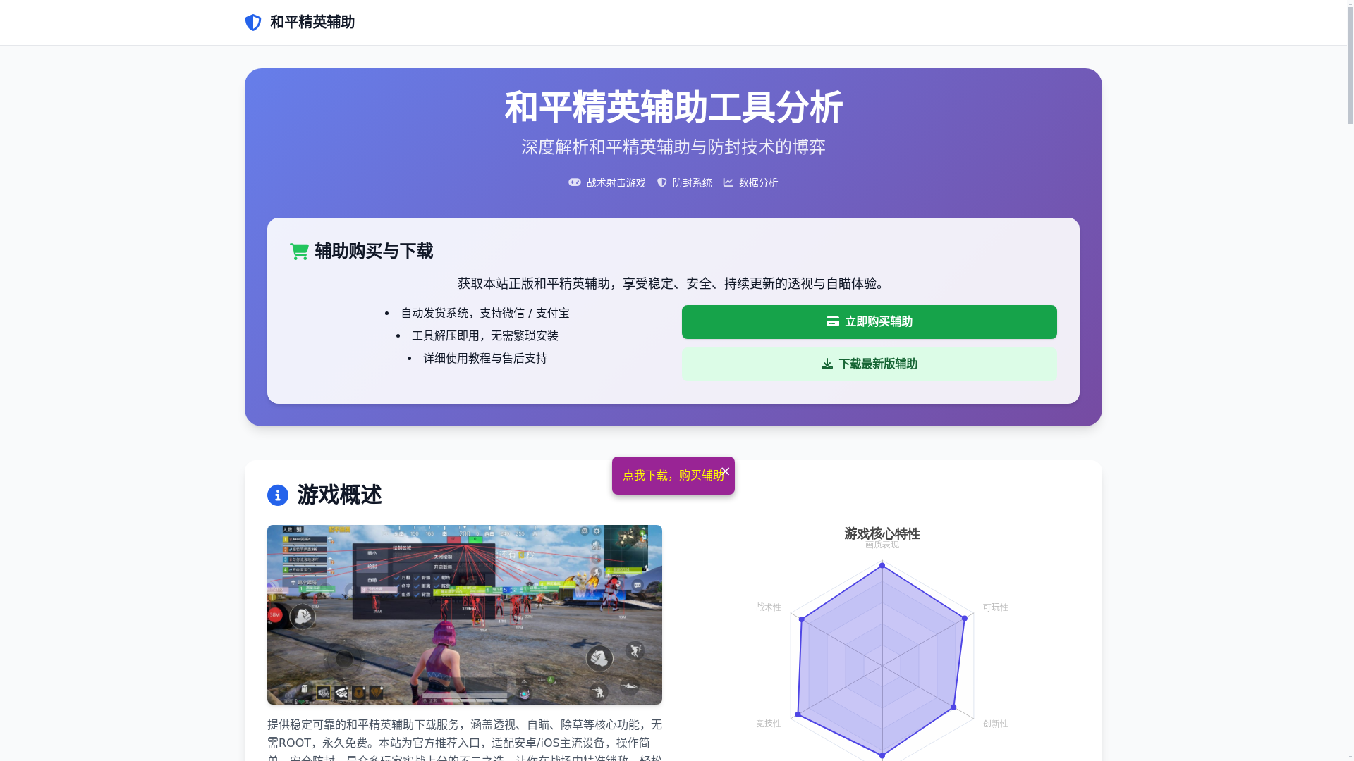 website screenshot of https://dailianwo.cn/