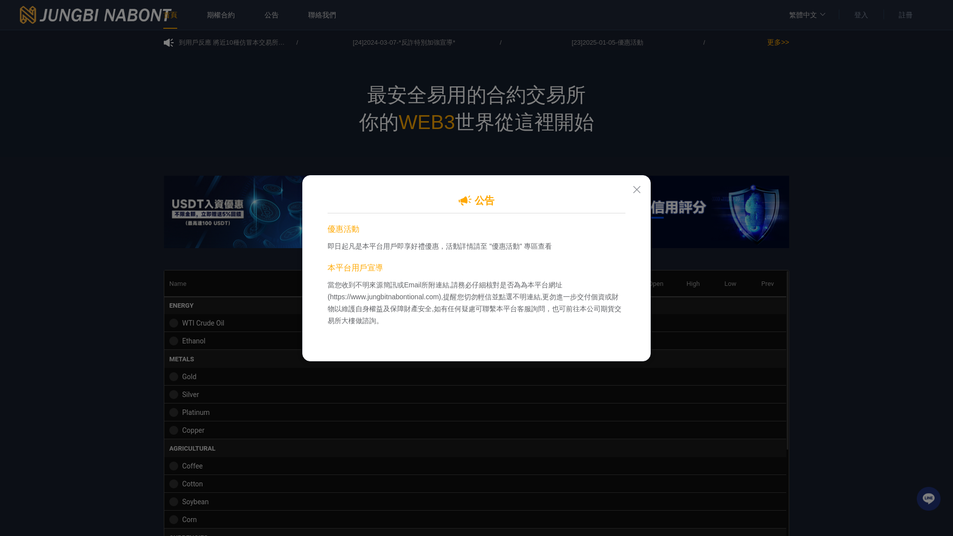 website screenshot of https://nabongr.com/