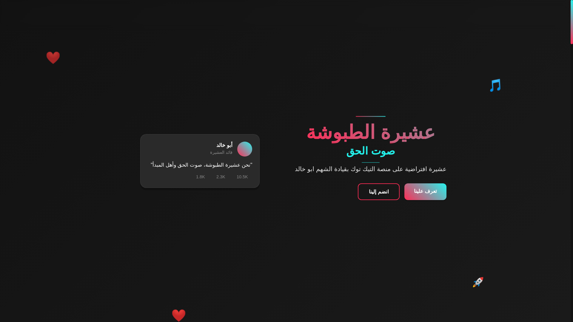 website screenshot of https://tabosha.com/