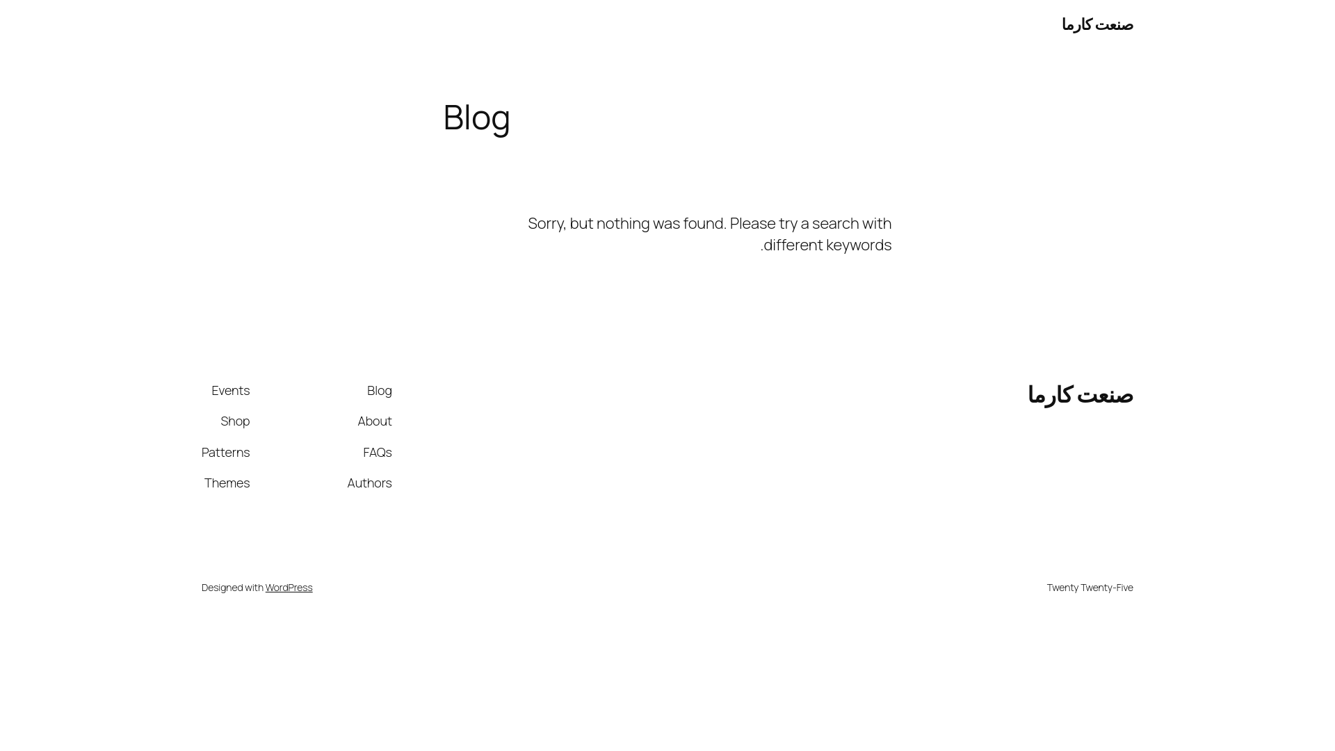 website screenshot of https://sanatkarma.com/