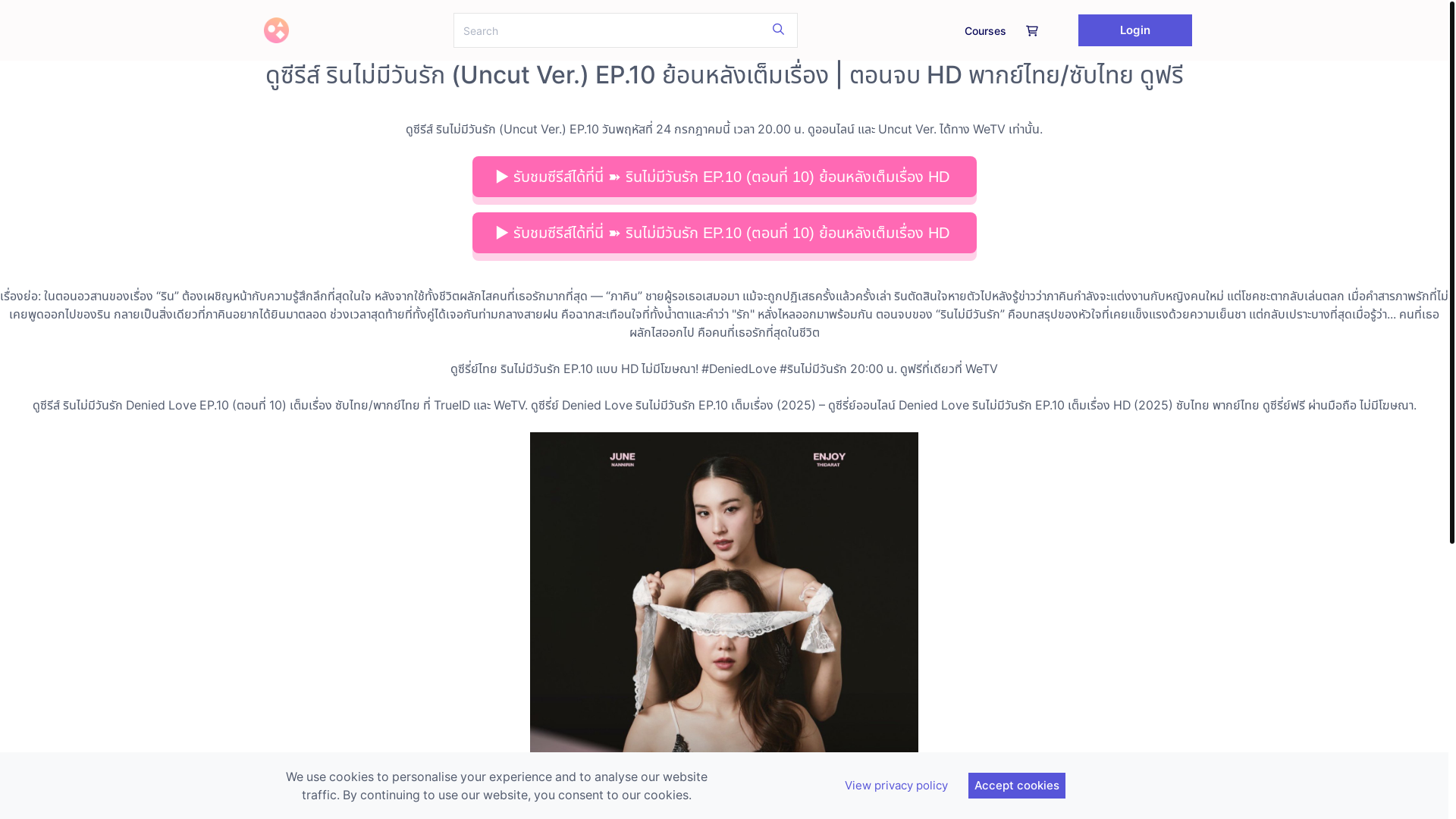 website screenshot of https://deniedloveuncutep10final.graphy.com/