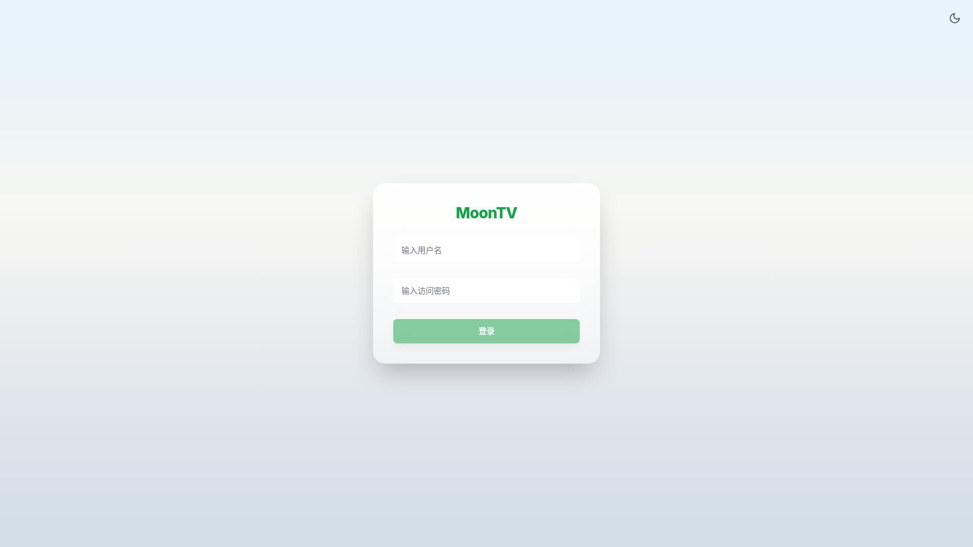 website screenshot of https://moontv-dk1.pages.dev/