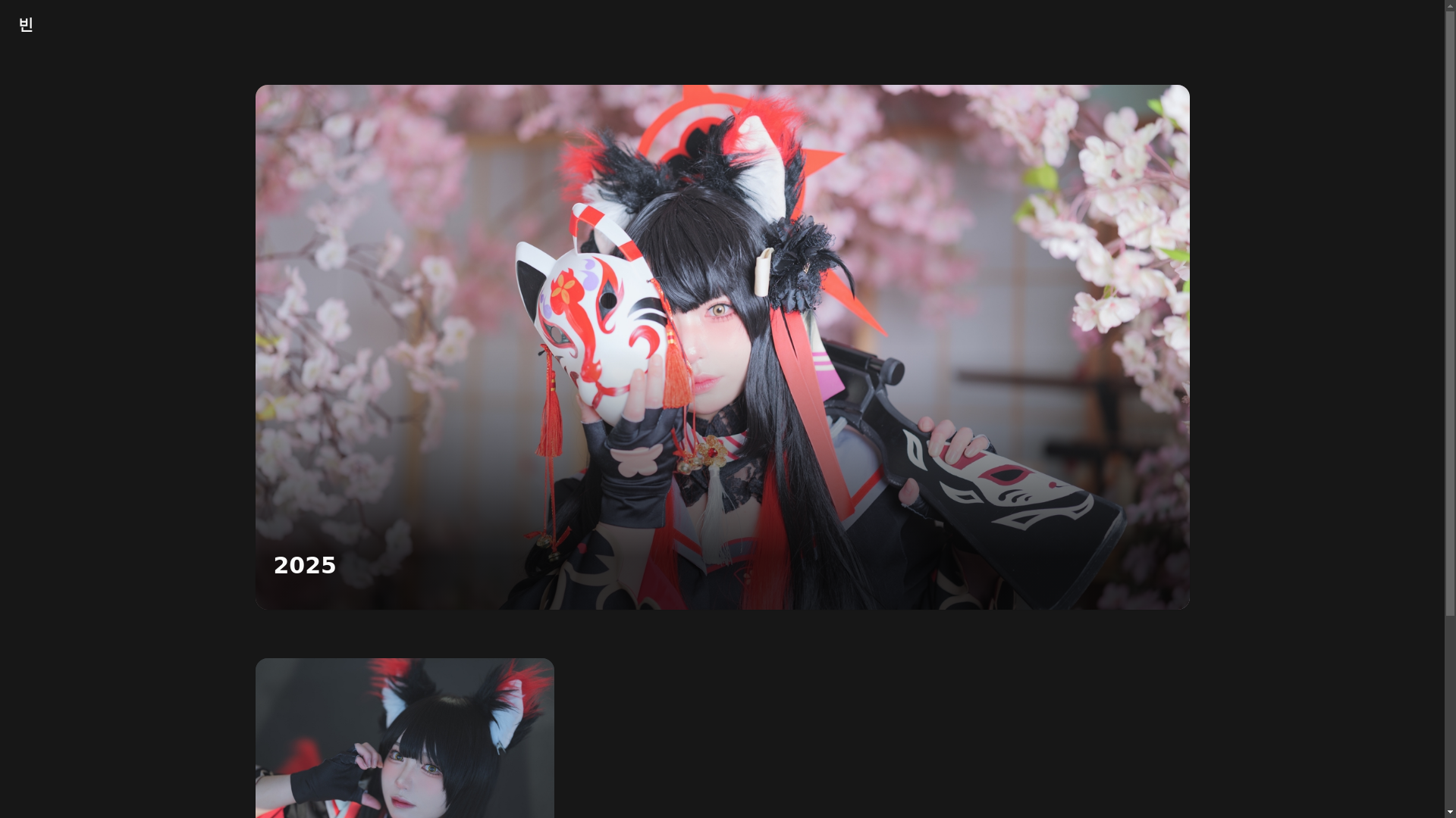 website screenshot of https://bean-wakamo-moe.pages.dev/