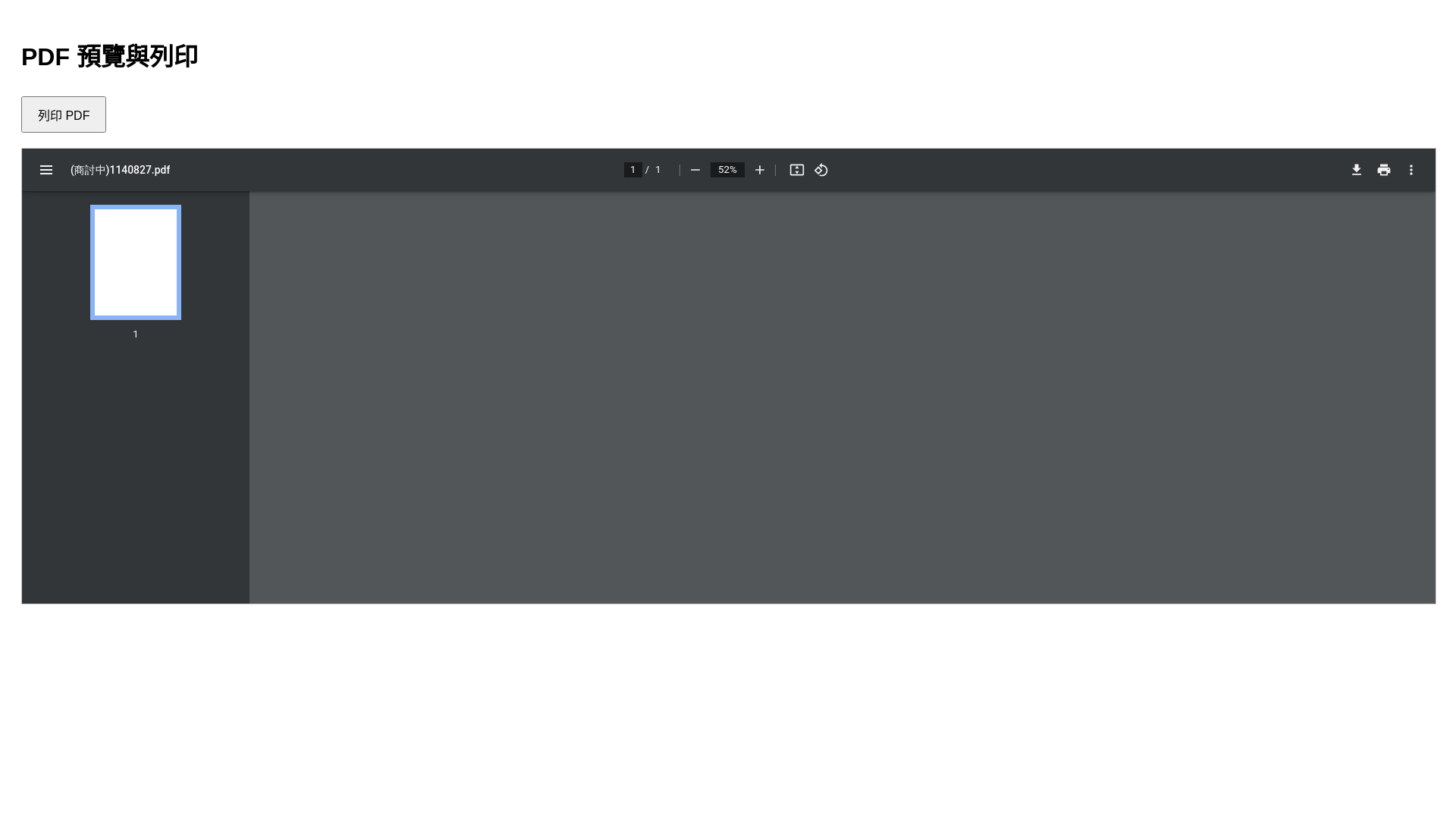 website screenshot of https://back-page.pages.dev/