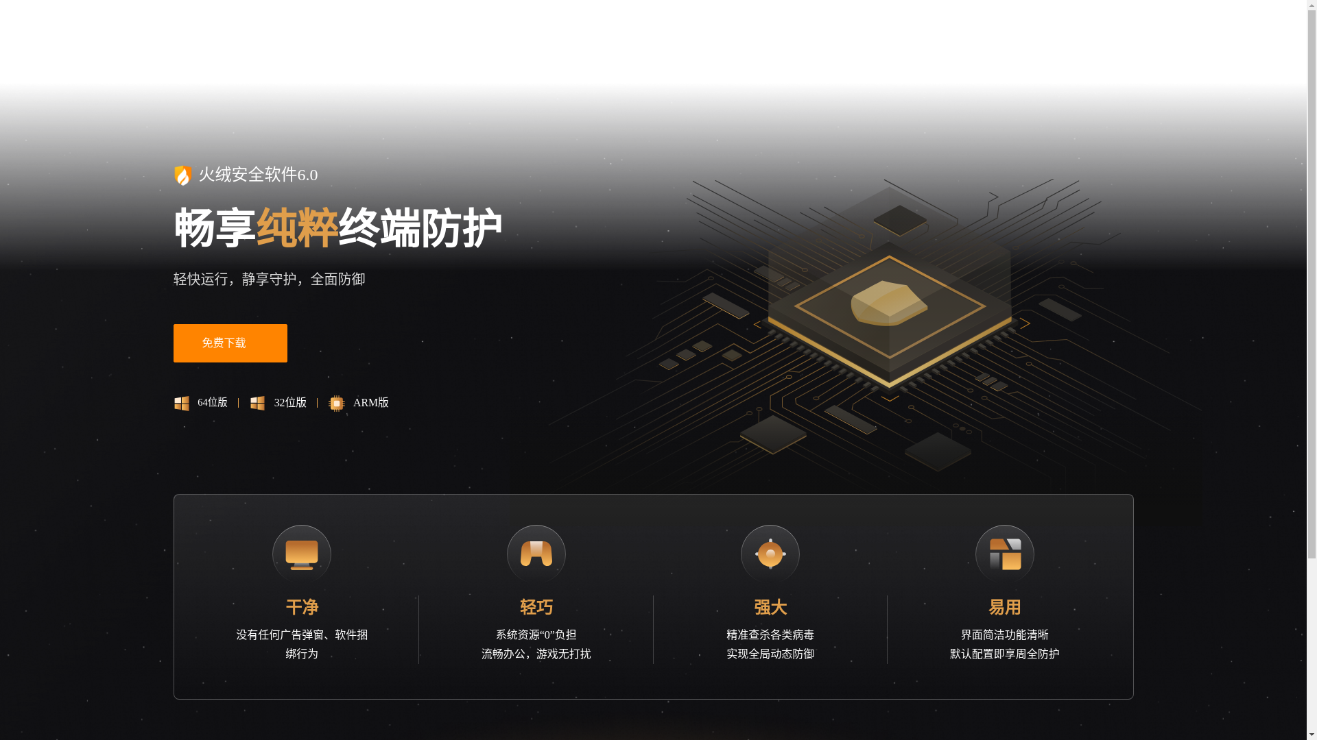 website screenshot of https://qwduqeiofdfg.cyou/