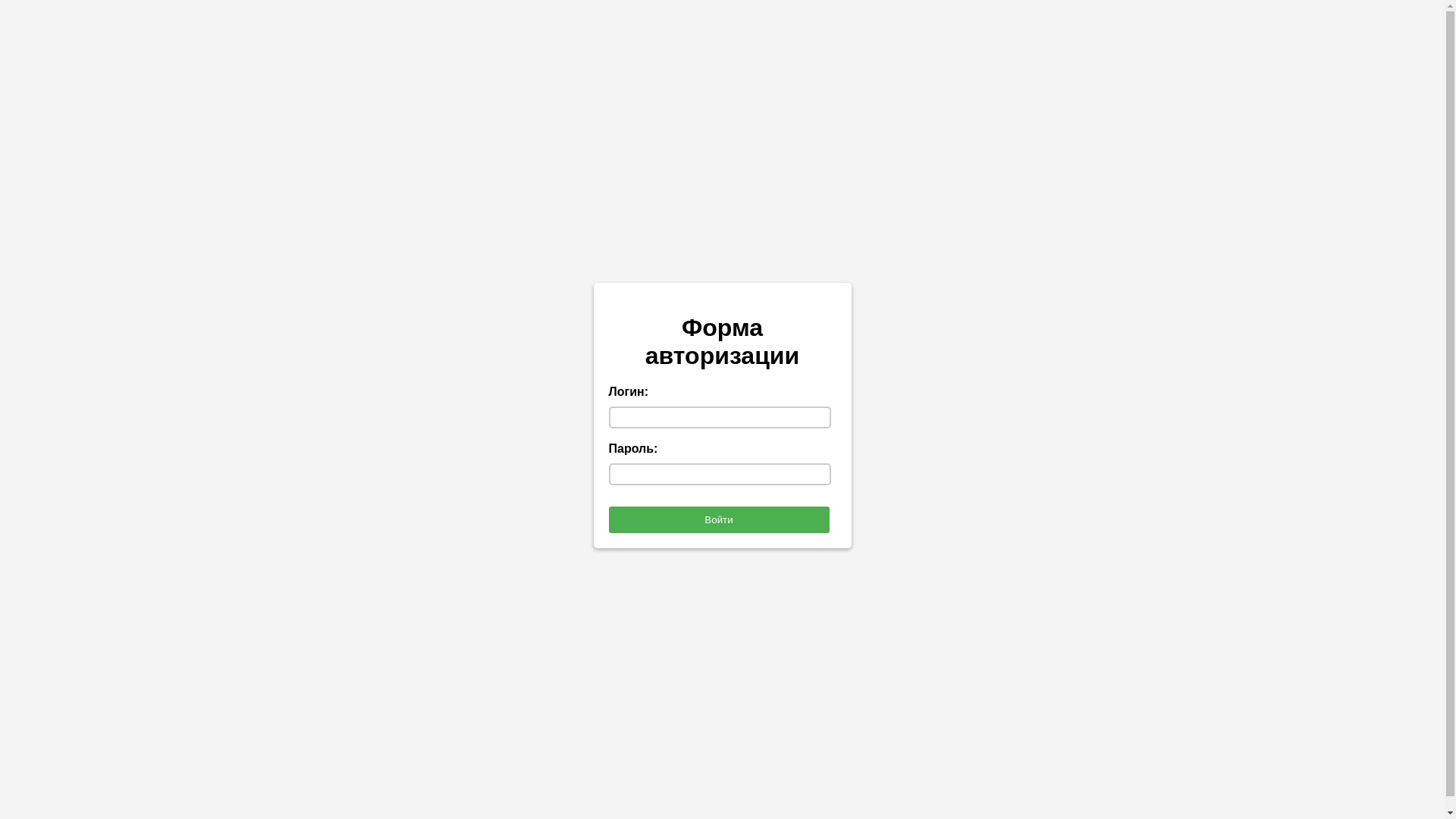 website screenshot of https://star-tk.ru/