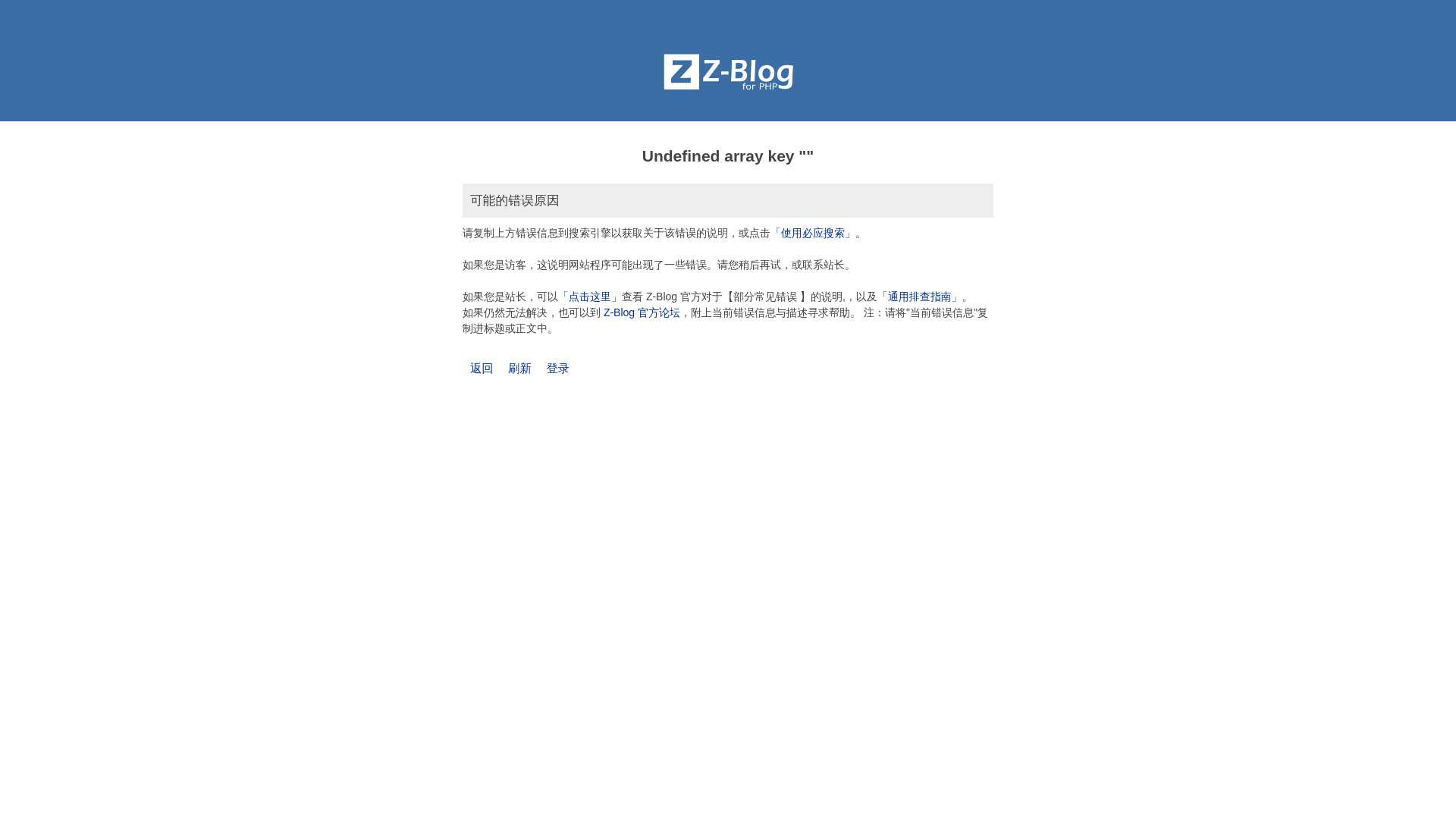 website screenshot of https://zh-fc-kaiyun.com/