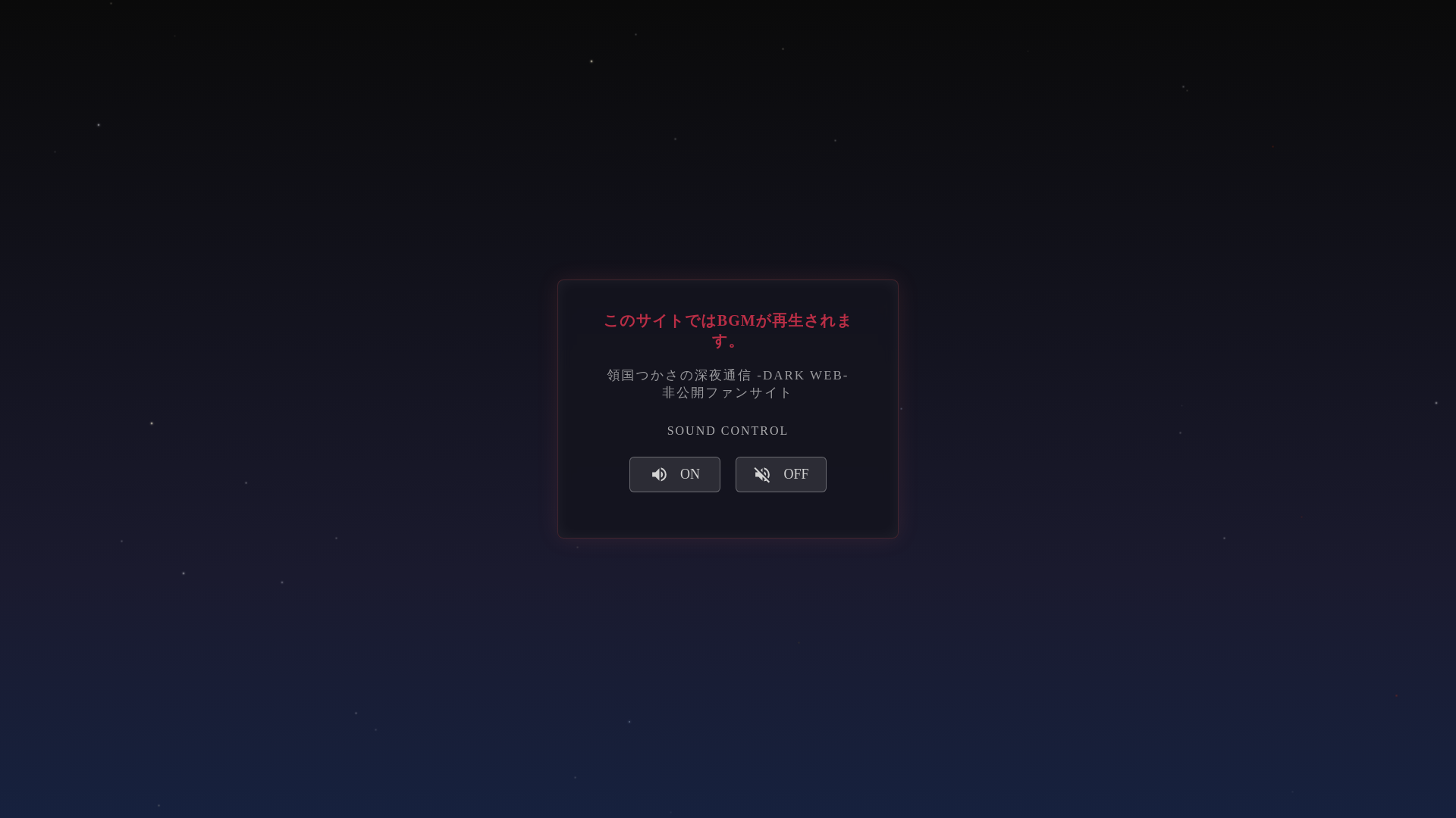 website screenshot of https://tsukasa-radio.pages.dev/