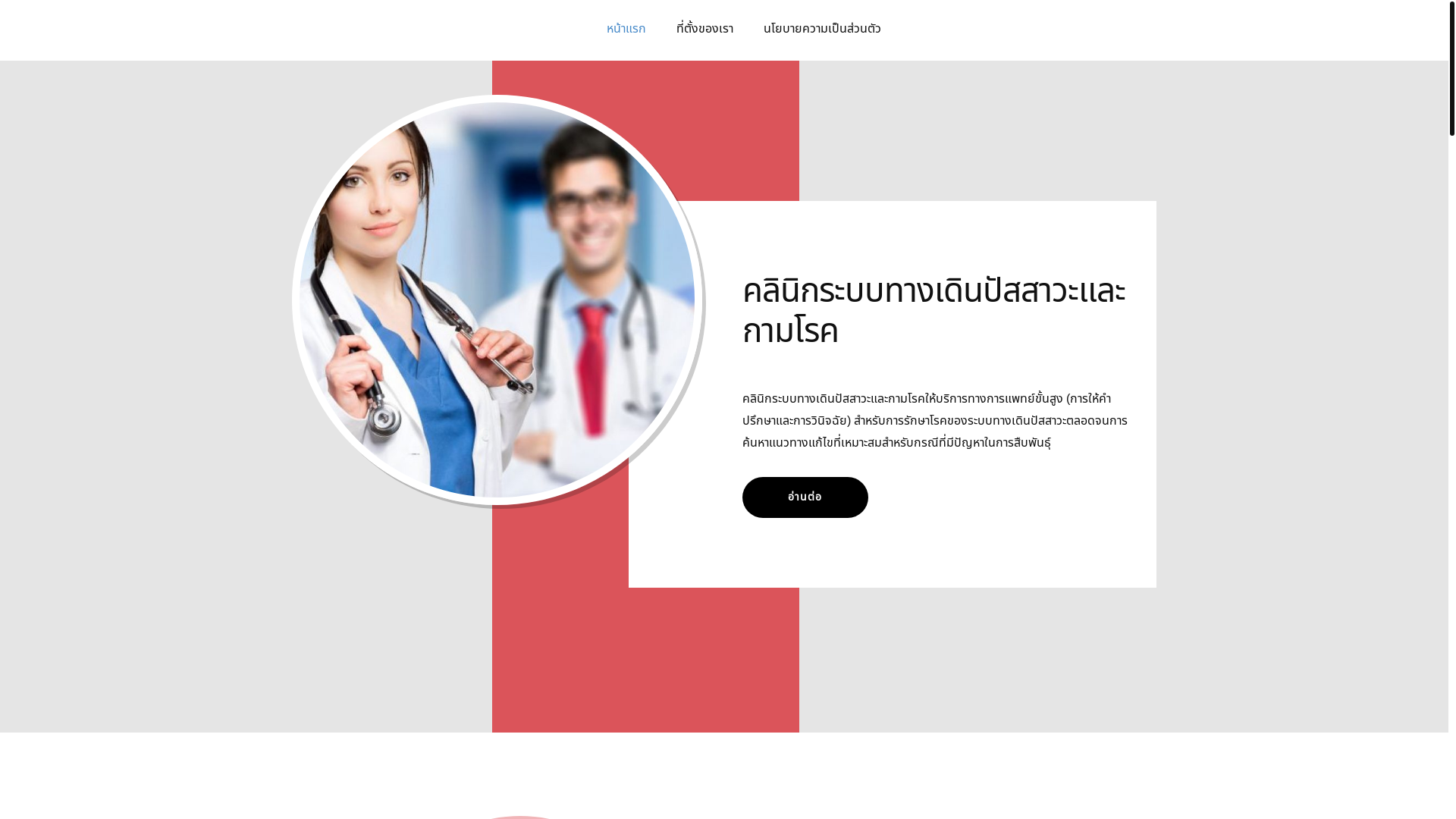 website screenshot of https://thekobada.shop/