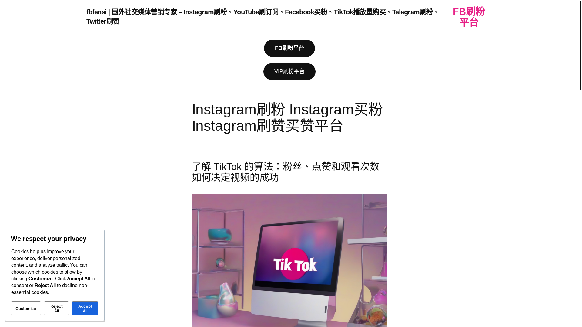website screenshot of https://blog.fbfensi.com/