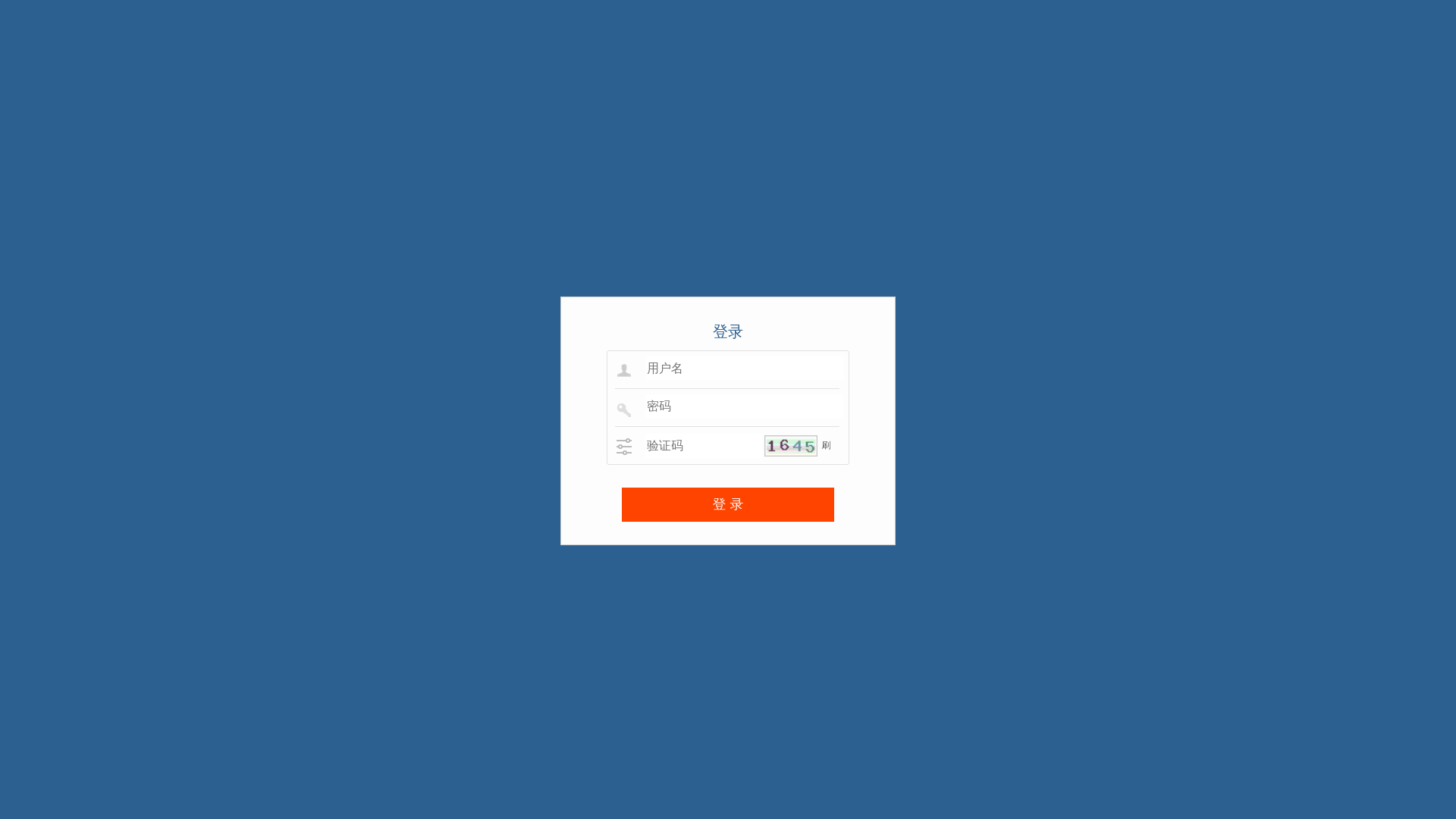 website screenshot of https://haiyinjj.top/