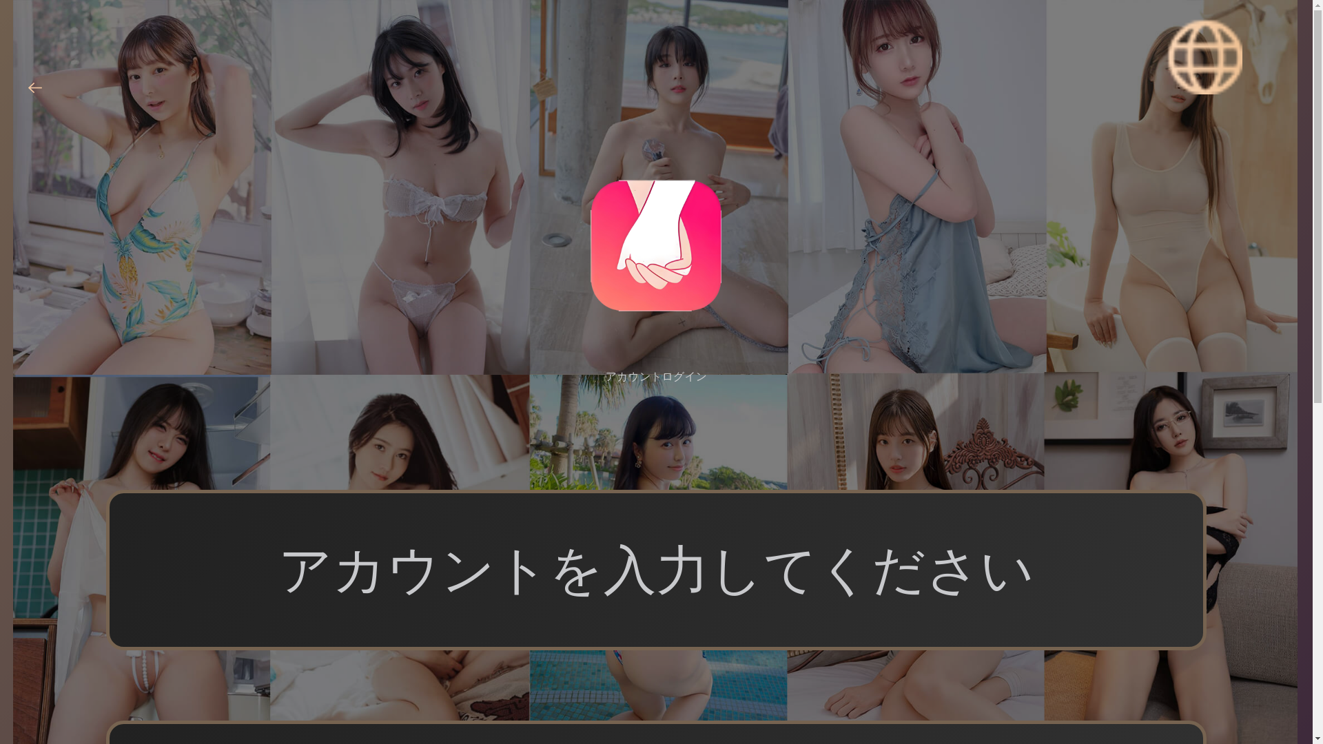 website screenshot of https://quicklove.cc/